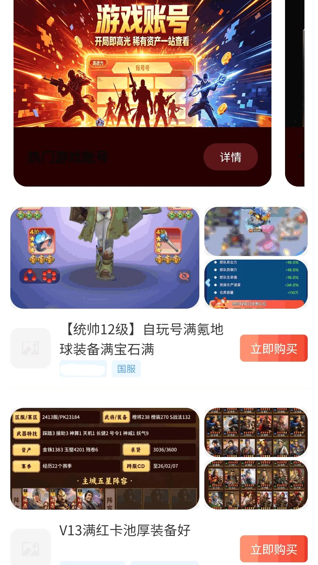 ����0��ΰ�׿���ֻ���v1.0.0 ��׿���ͼ