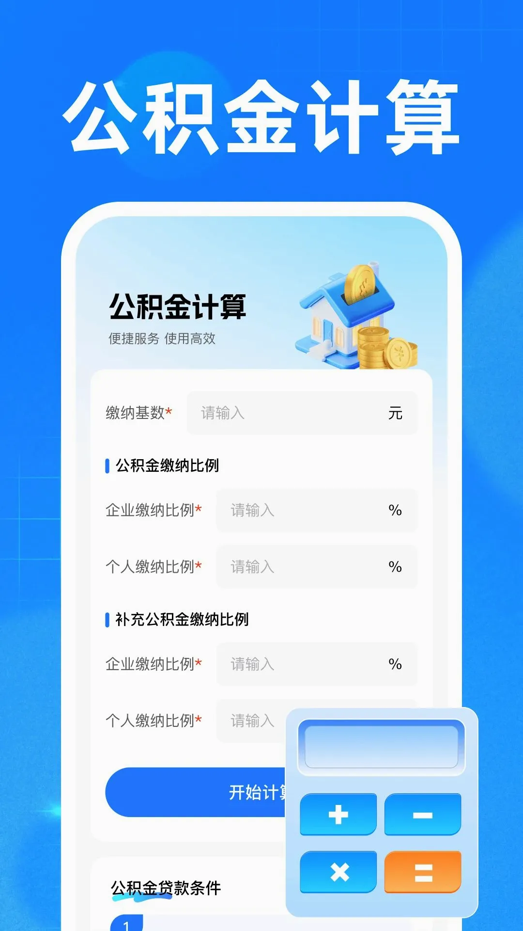 �籣ҽ���ֻ����������ֻ���v1.0 ��Ѱ��ͼ