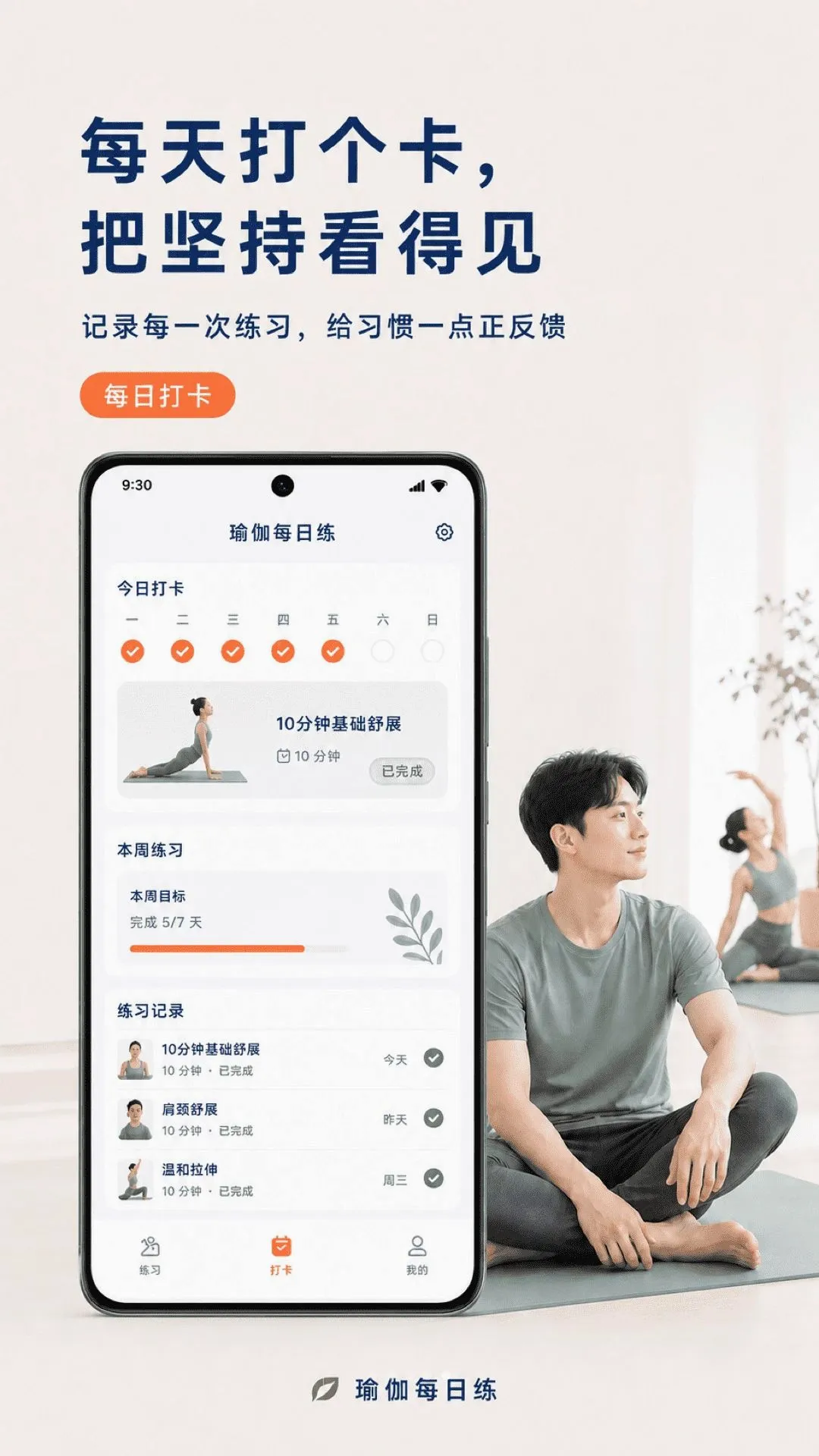 �٤ÿ�տγ������ֻ���v2.1.1 ��Ѱ��ͼ