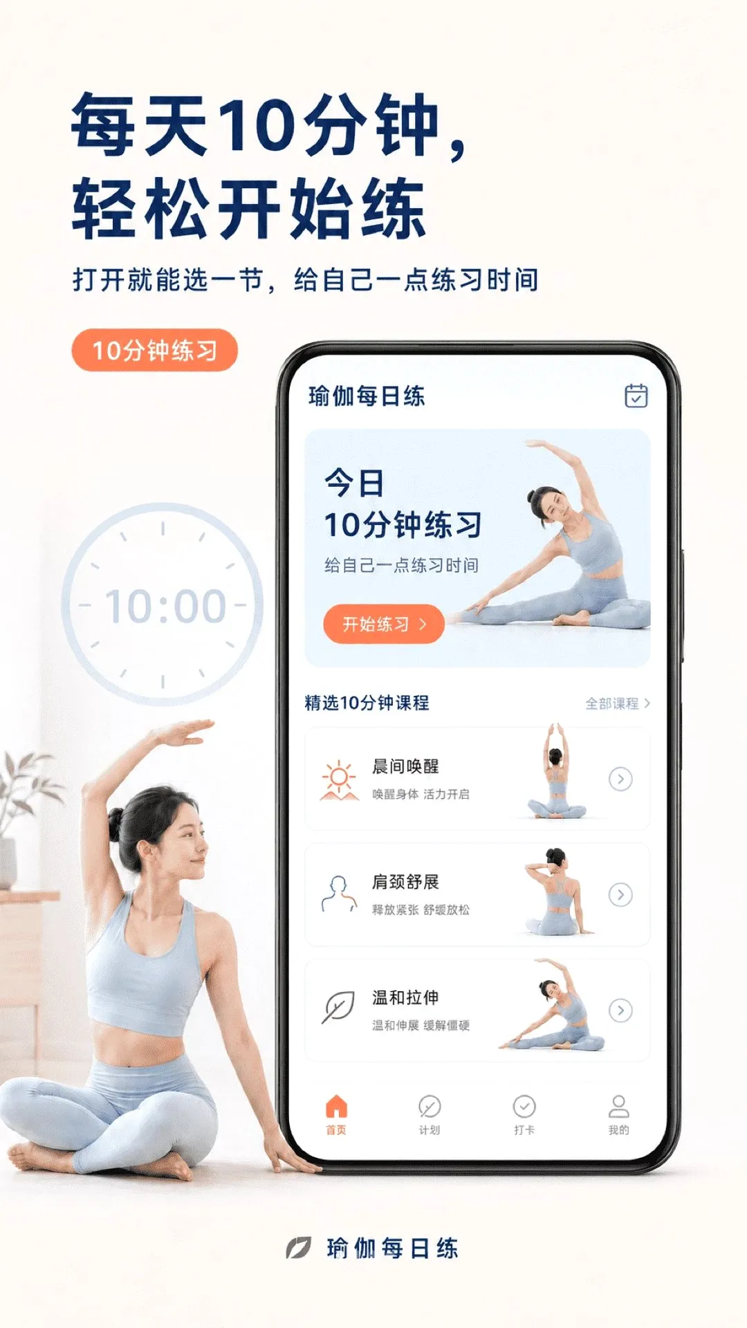 �٤ÿ�տγ������ֻ���v2.1.1 ��Ѱ��ͼ