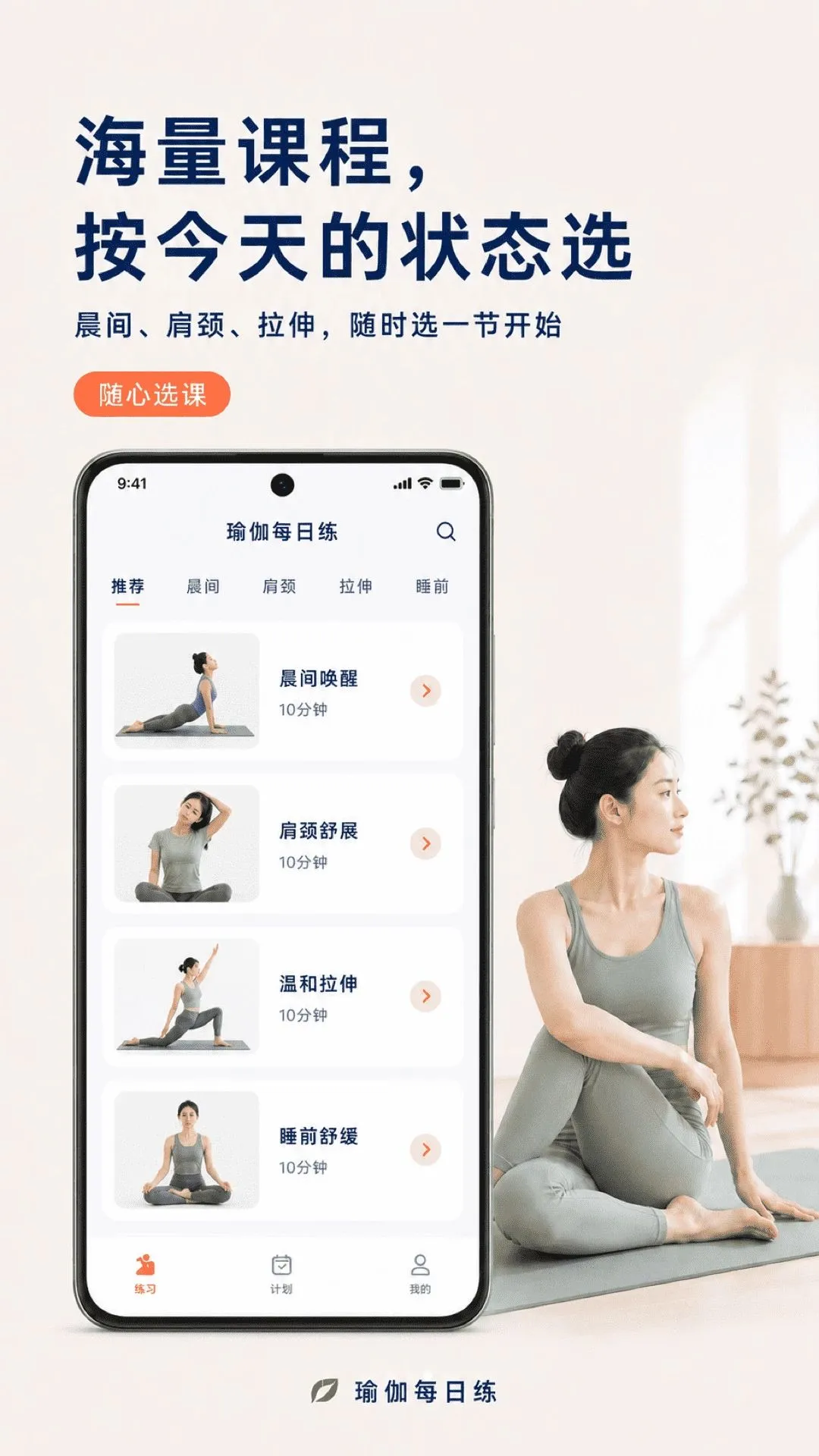 �٤ÿ�տγ������ֻ���v2.1.1 ��Ѱ��ͼ