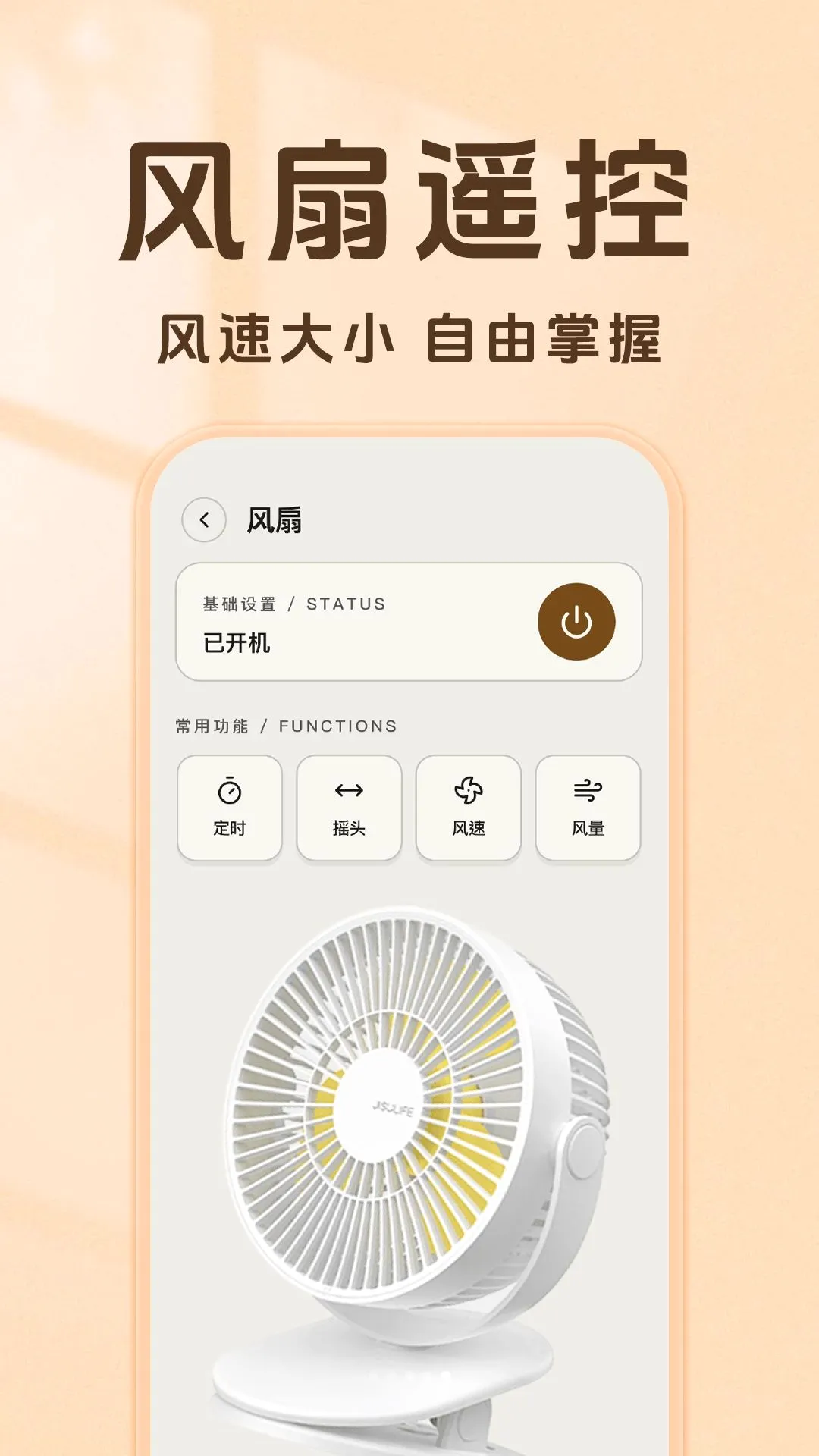 ����ң�����յ���ͨ�����ֻ���v1.0.0 ��Ѱ��ͼ