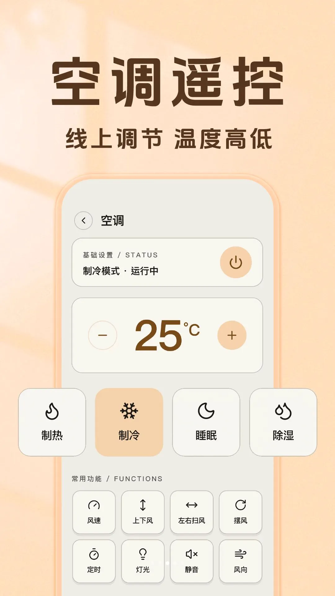 ����ң�����յ���ͨ�����ֻ���v1.0.0 ��Ѱ��ͼ