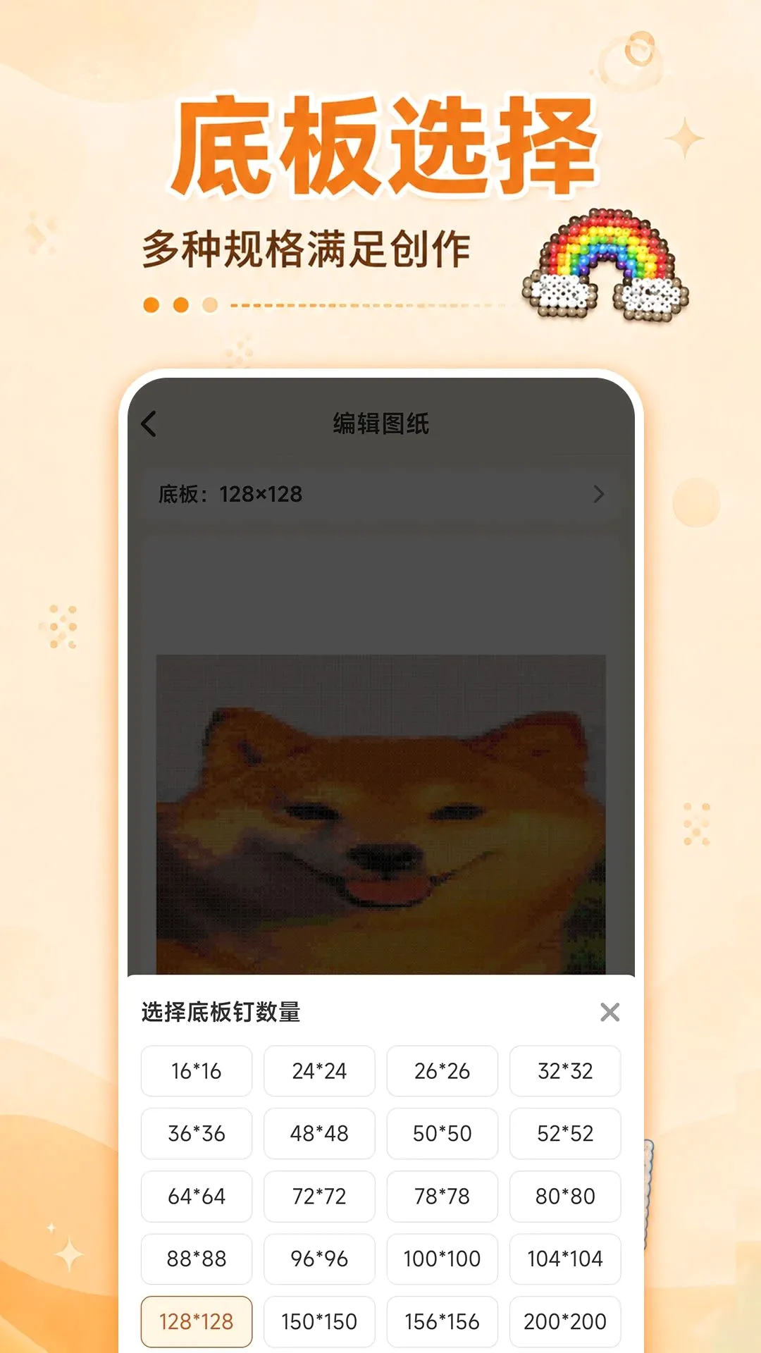 ����ƴ��ͼ����(ƴ��ͼֽ����)v1.0.0 ��׿���ͼ