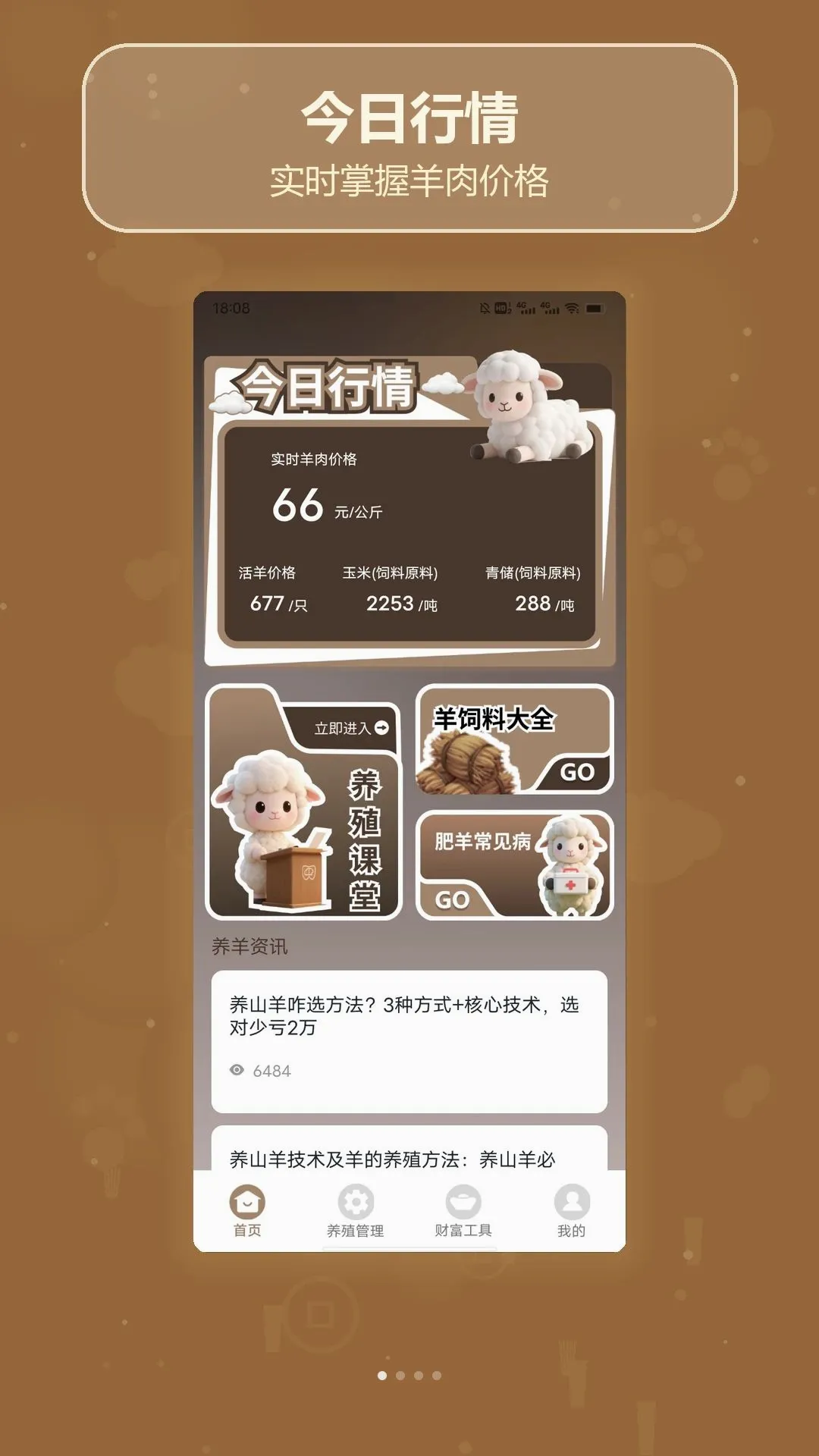 ����ʮ�㰲׿���ֻ���v1.5 ��׿���ͼ