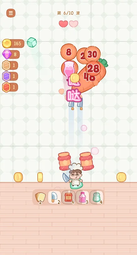 ��������2�޹��氲׿���ֻ���v1 �ֻ����ͼ