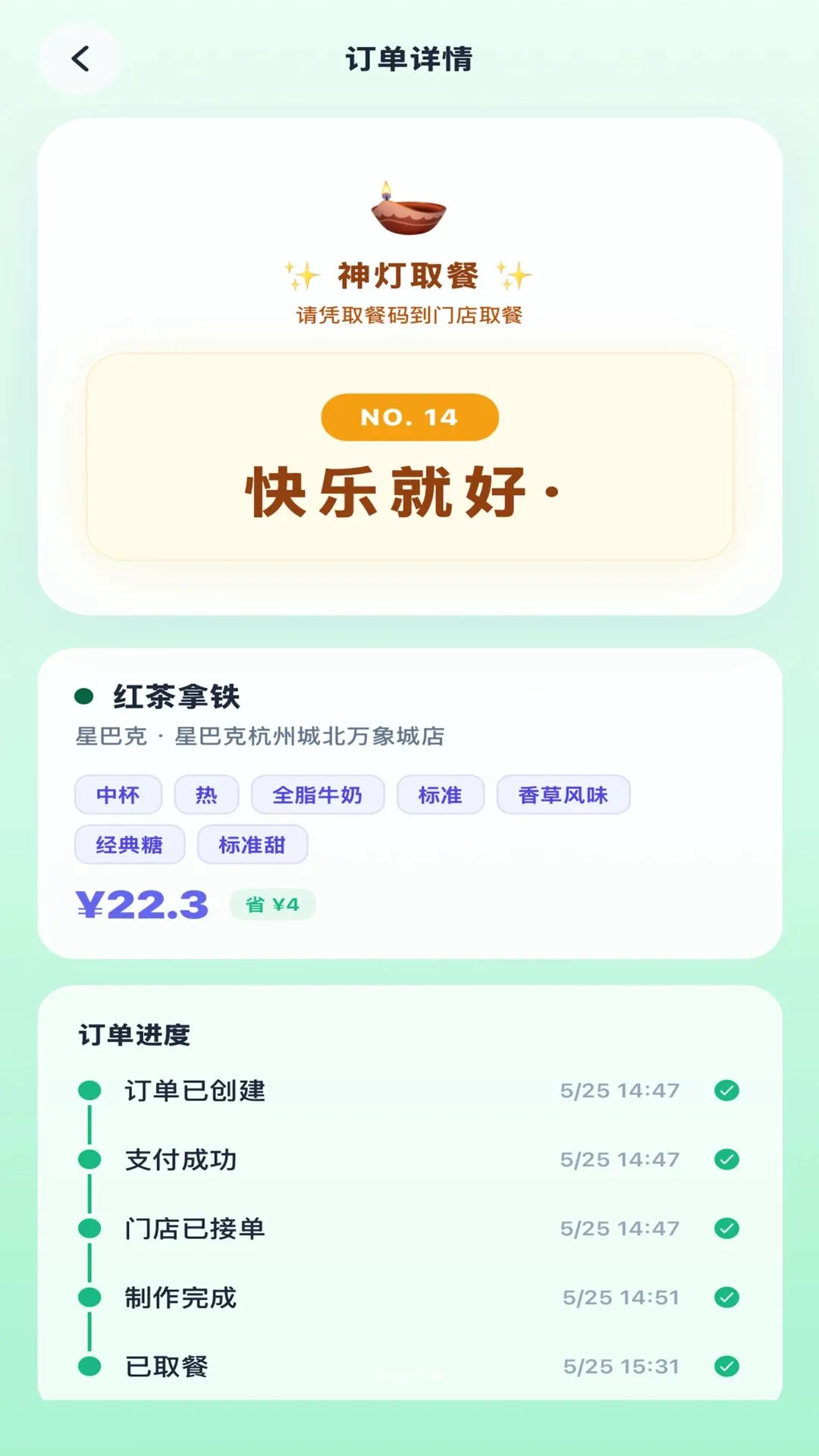 ��������Ը(Ȥζ���ܵ��)v1.0.13 ��׿���ͼ