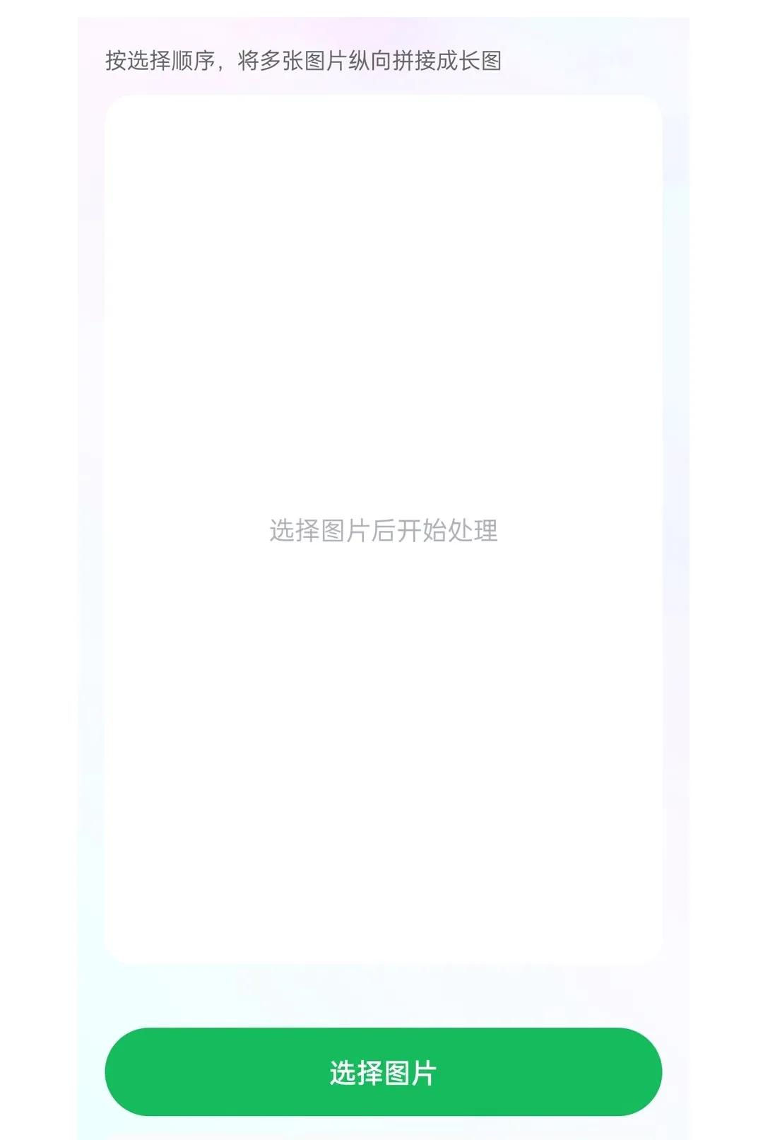 微圈快截图2026官方最新版本 微圈快截图2026官方最新版本