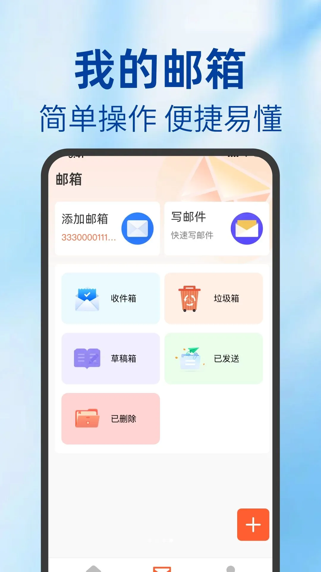 O������APP(�����������)v1.0.0 ��׿���ͼ