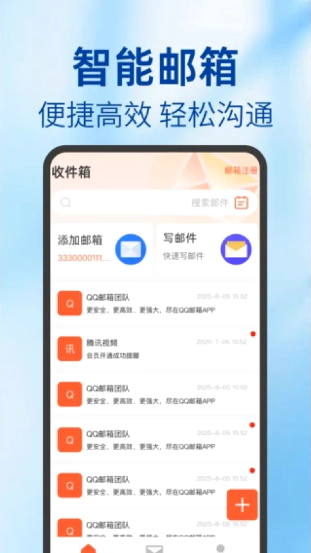 O������APP(�����������)v1.0.0 ��׿���ͼ