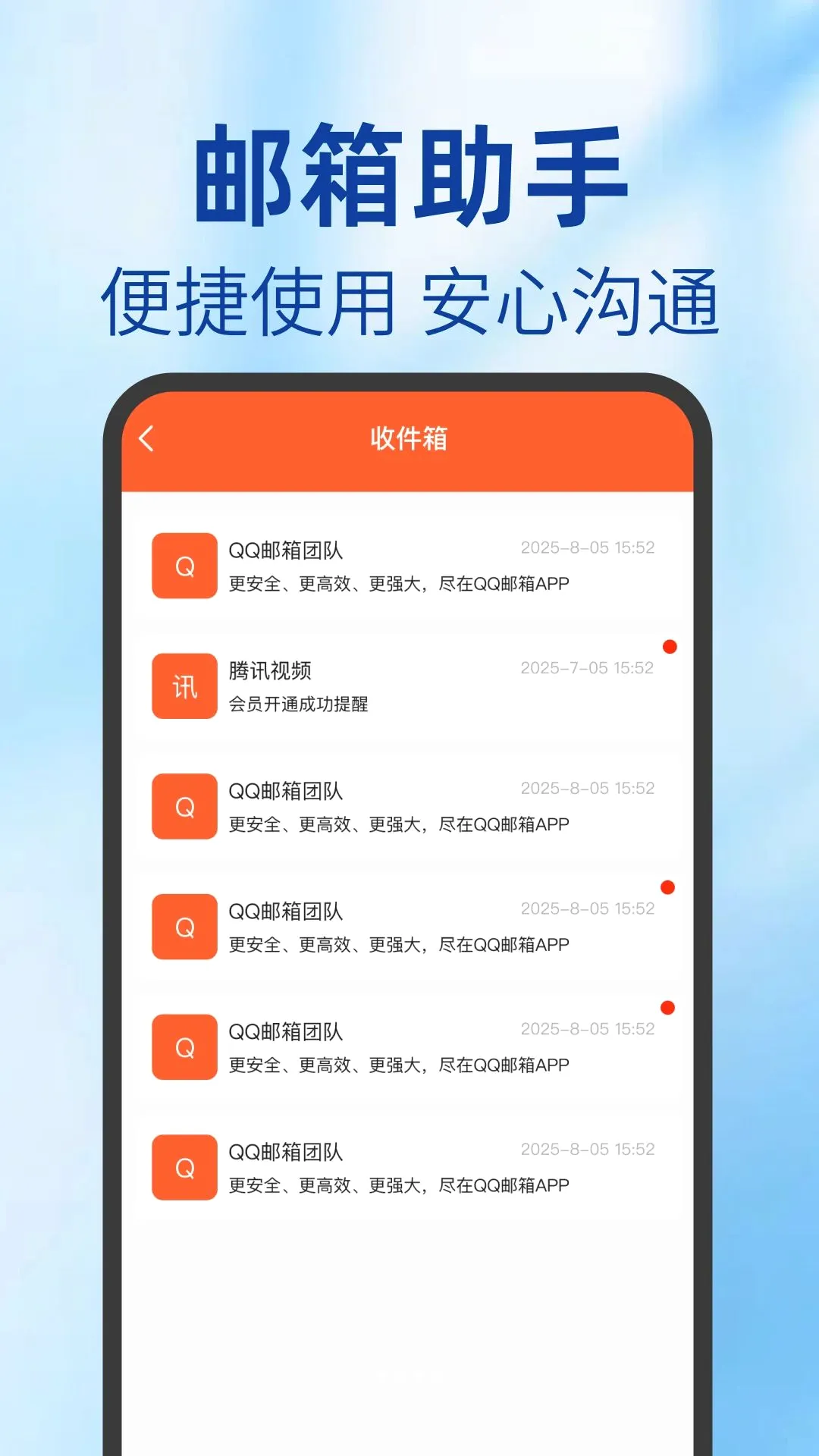 O������APP(�����������)v1.0.0 ��׿���ͼ
