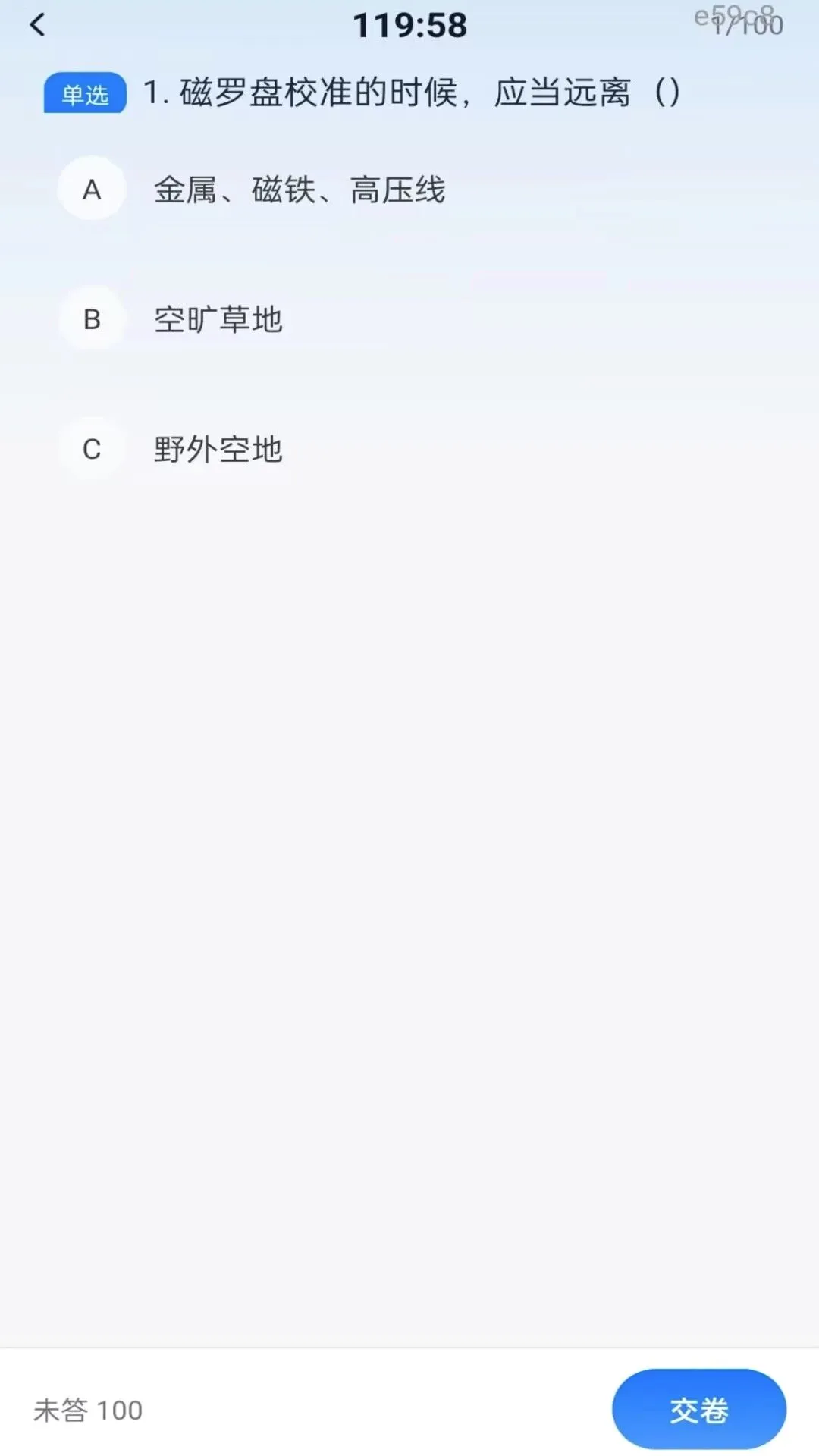 ���˻�������ѧ2026�ٷ����°汾v1.0.1 ��׿���ͼ