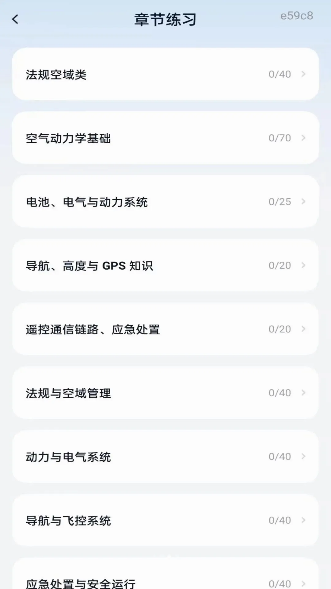���˻�������ѧ2026�ٷ����°汾v1.0.1 ��׿���ͼ