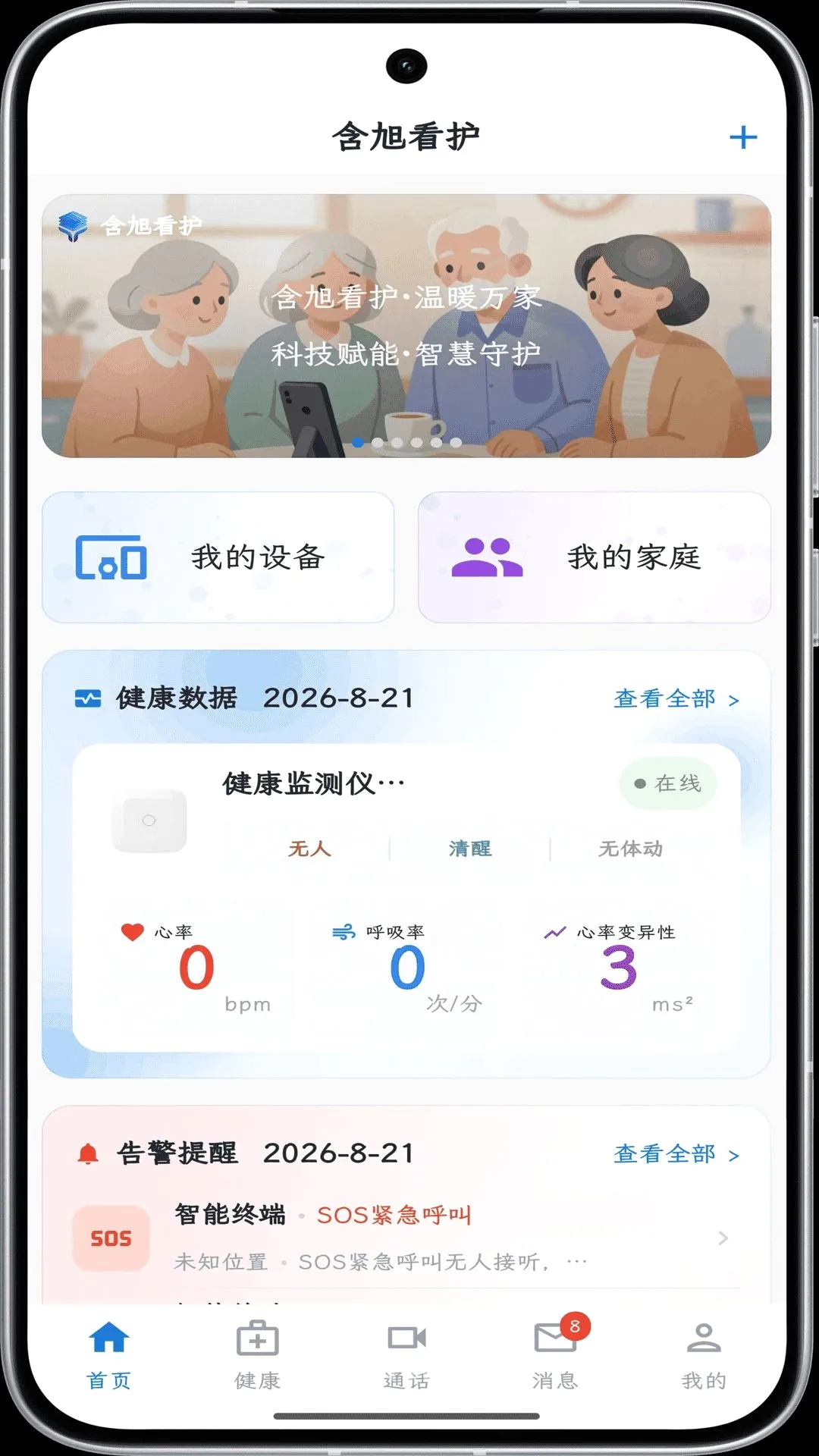 ���񿴻�(Զ�̿�������)v1.0.0 �ֻ����ͼ