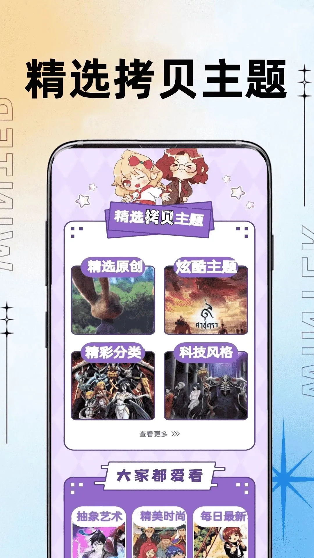 ��������2026���°汾v0.0.2 �ٷ������ͼ