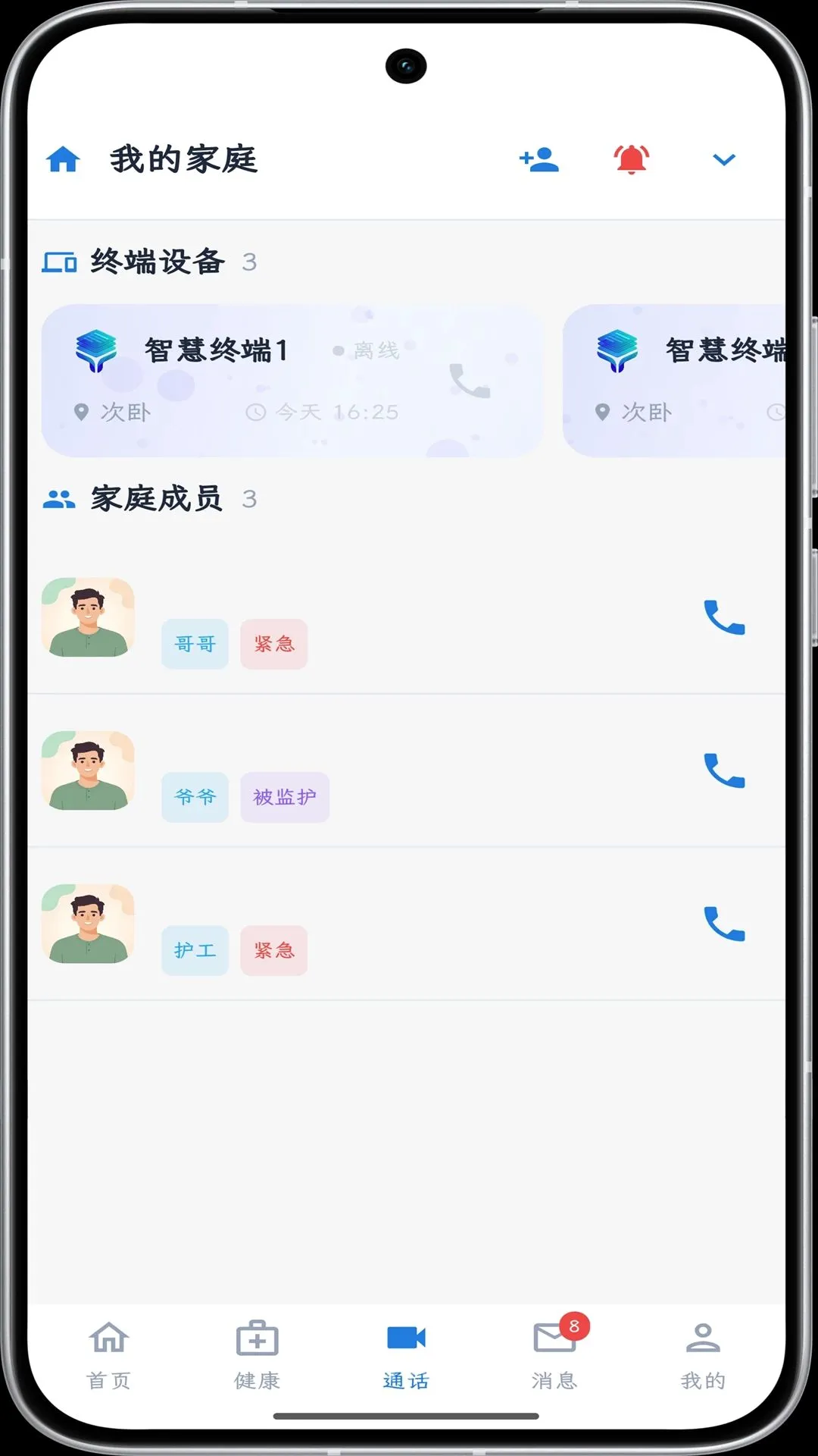 ���񿴻�(Զ�̿�������)v1.0.0 �ֻ����ͼ