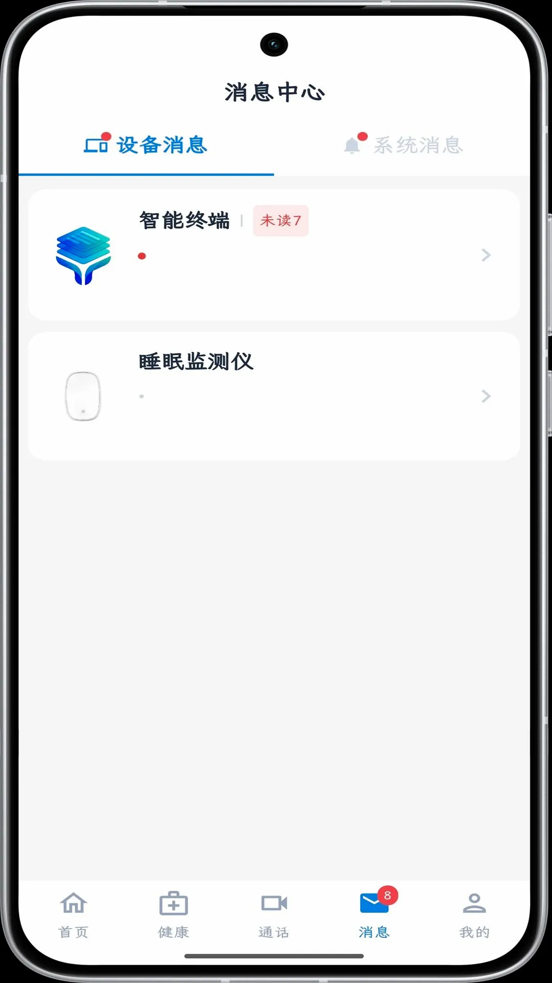 ���񿴻�(Զ�̿�������)v1.0.0 �ֻ����ͼ