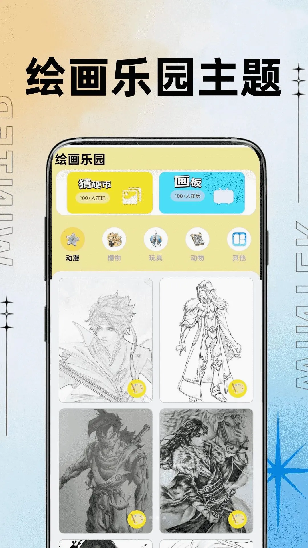 ��������2026���°汾v0.0.2 �ٷ������ͼ
