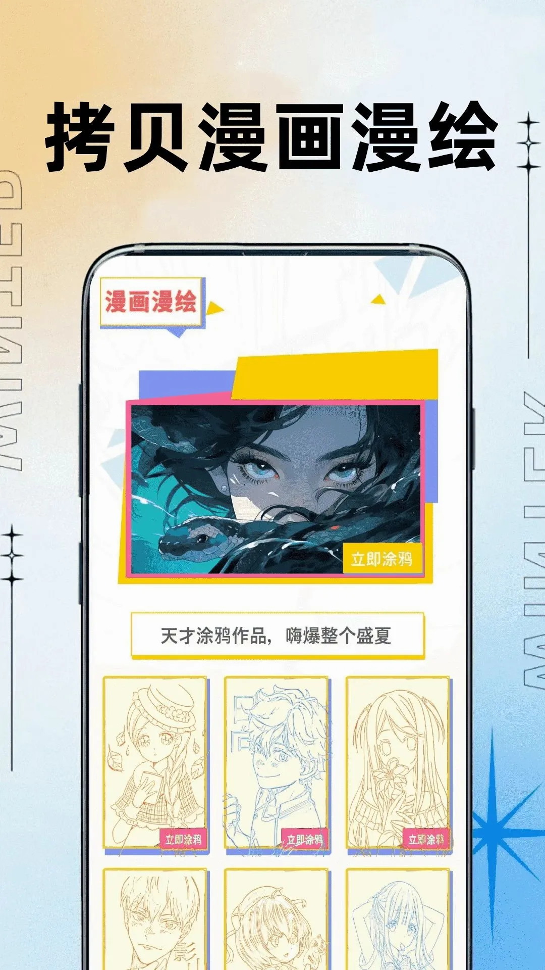 ��������2026���°汾v0.0.2 �ٷ������ͼ