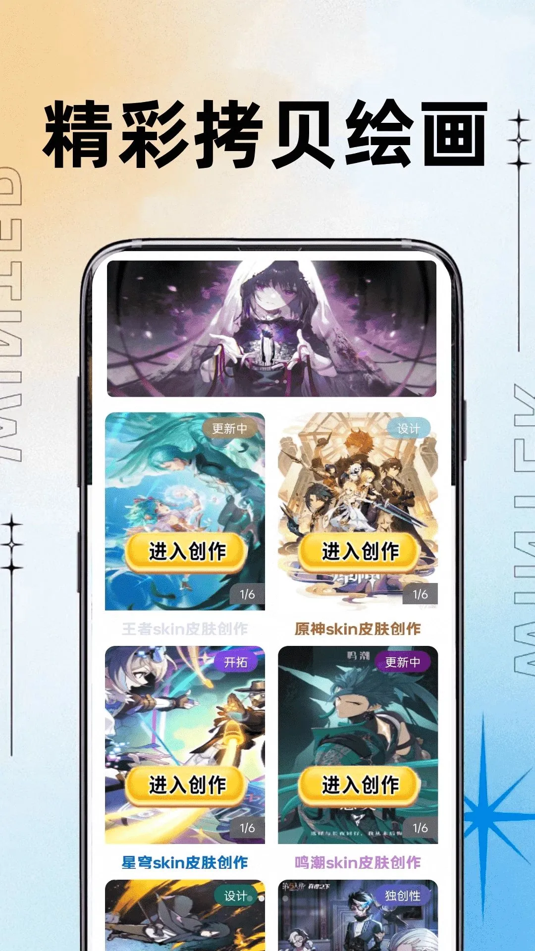 ��������2026���°汾v0.0.2 �ٷ������ͼ