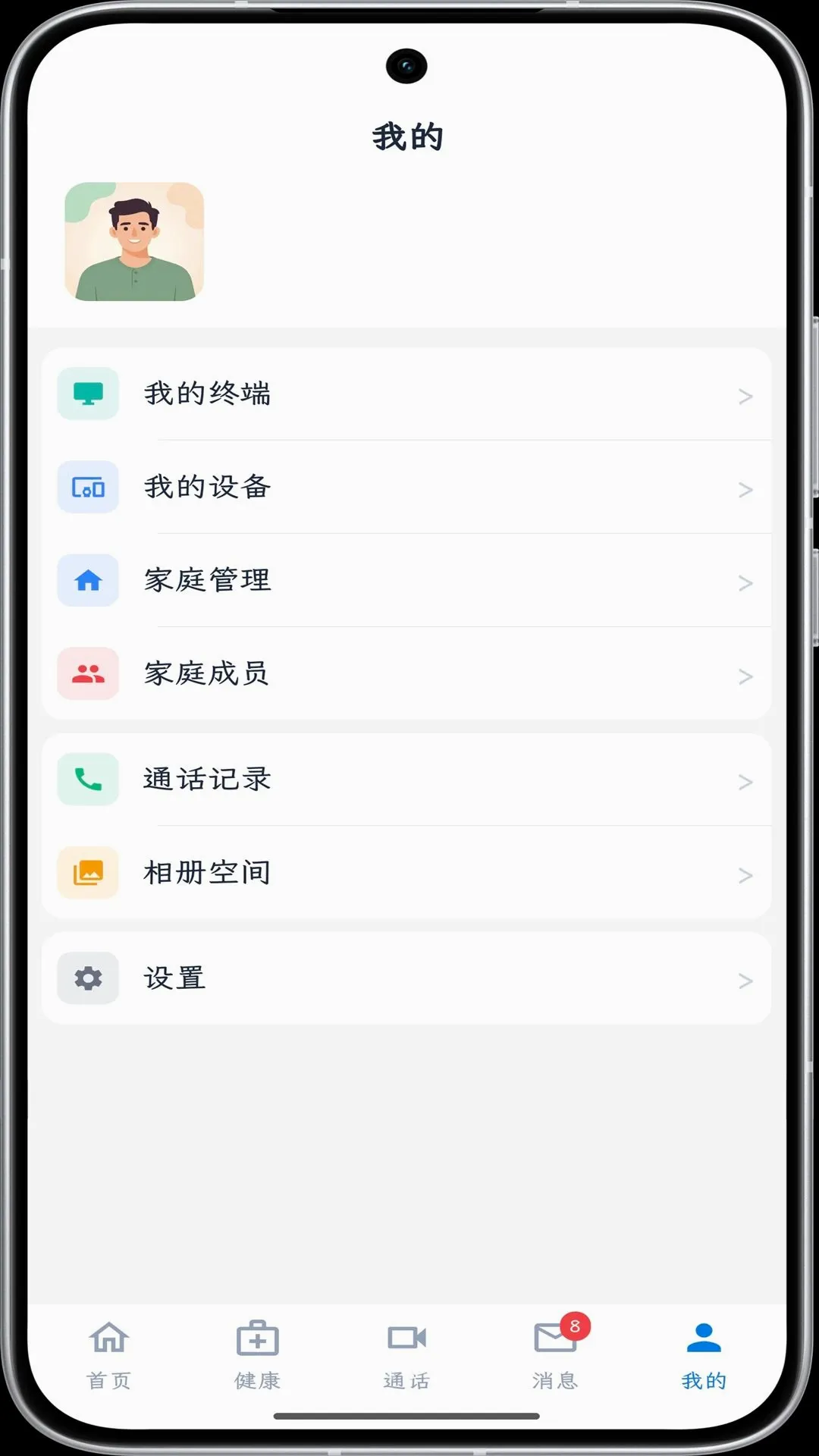 ���񿴻�(Զ�̿�������)v1.0.0 �ֻ����ͼ