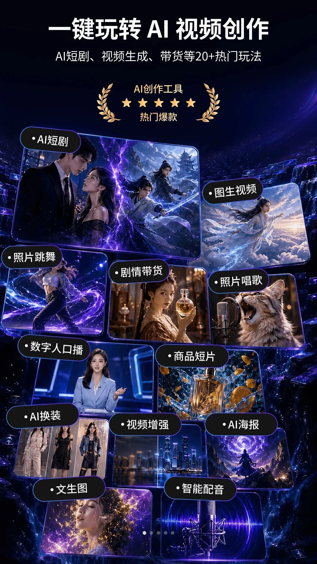 DeepVideoAI��Ƶ(AI��Ƶ��������)v1.0.1 �ٷ������ͼ