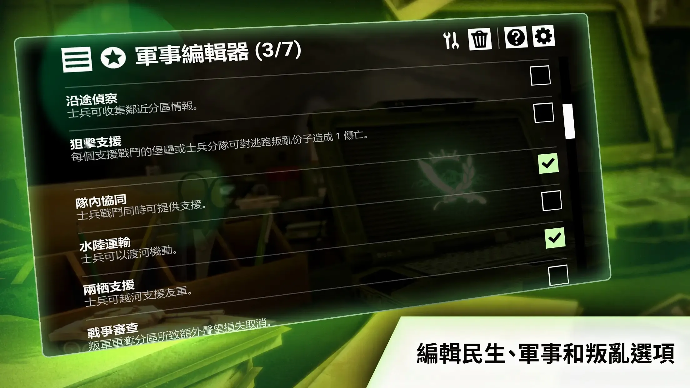���ѹ�˾: ��������(���ѹ�˾ �����༭)v1.3.4 ��׿���ͼ