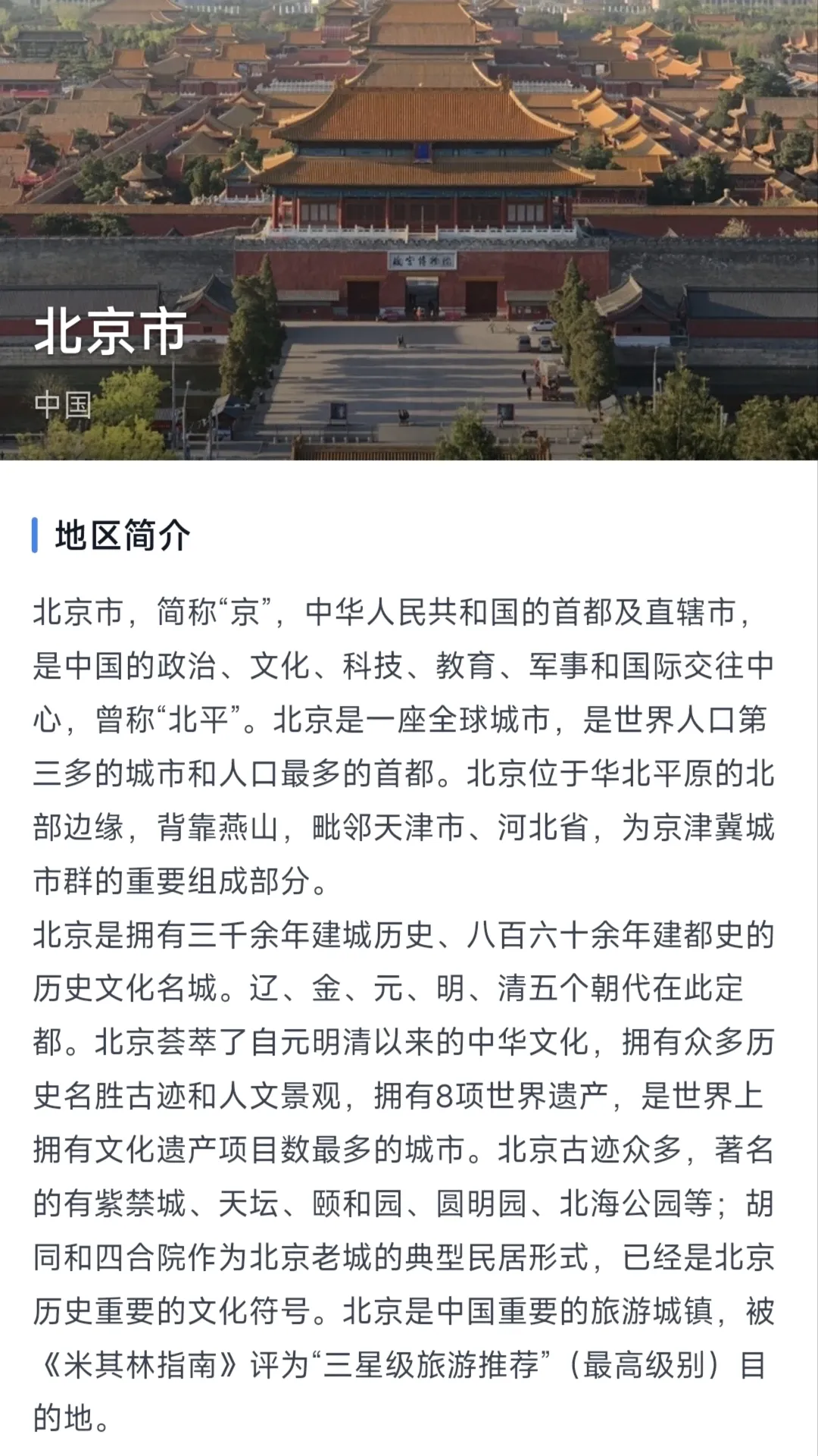��ʱ(���о��߹���)v1.1.0 �ٷ������ͼ