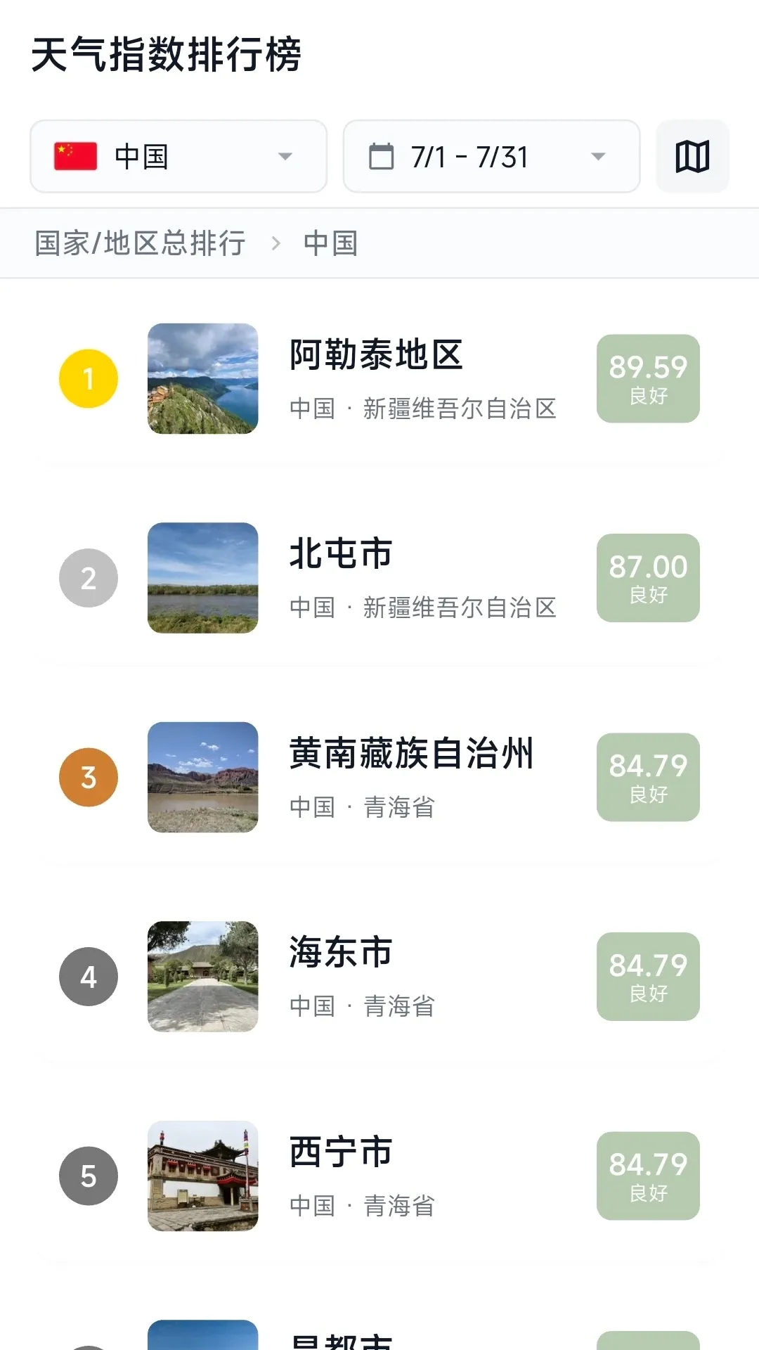 ��ʱ(���о��߹���)v1.1.0 �ٷ������ͼ
