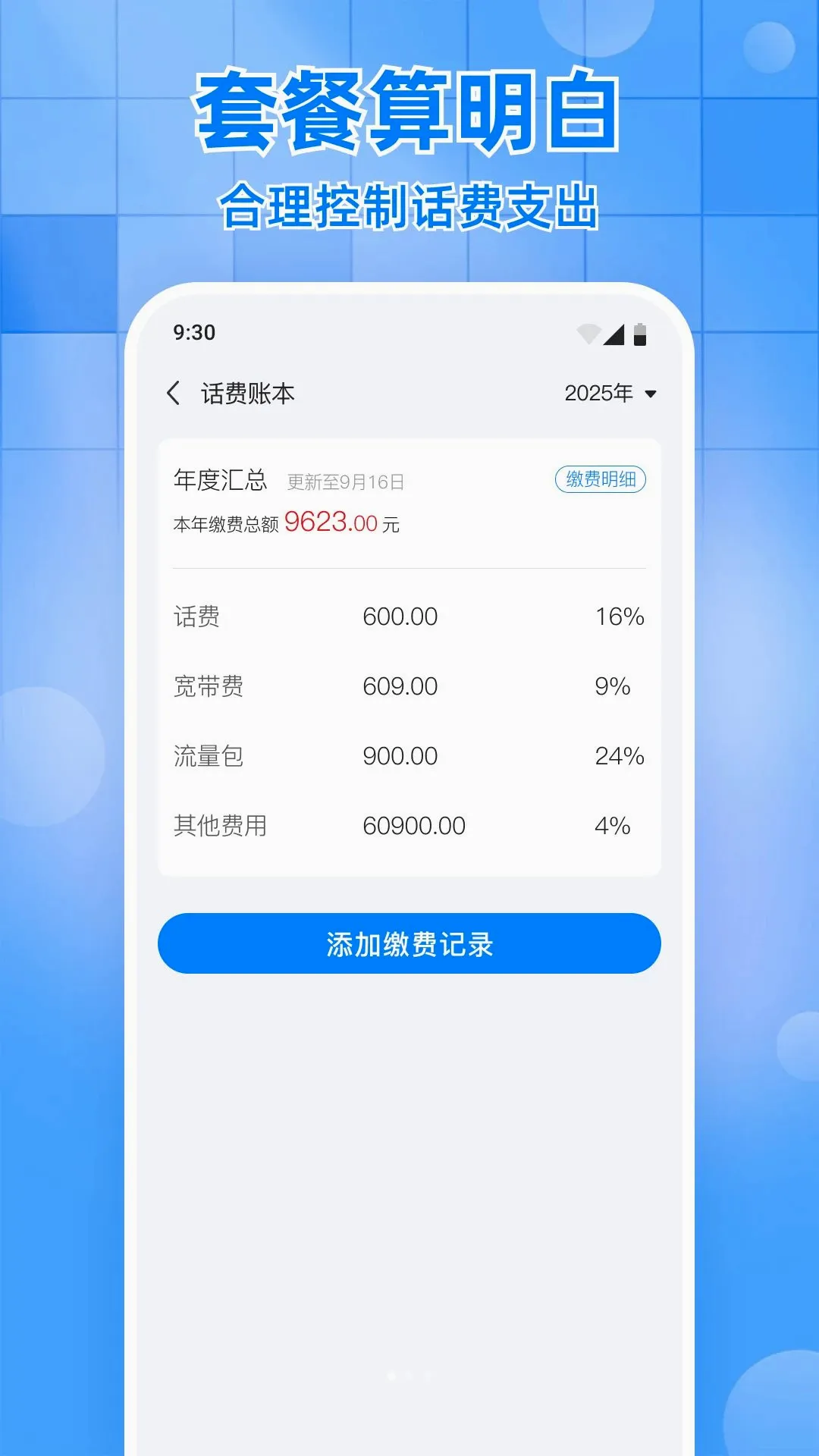 ������������ѯ����(���Ѳ�ѯ����)v1.0.0 ��׿���ͼ