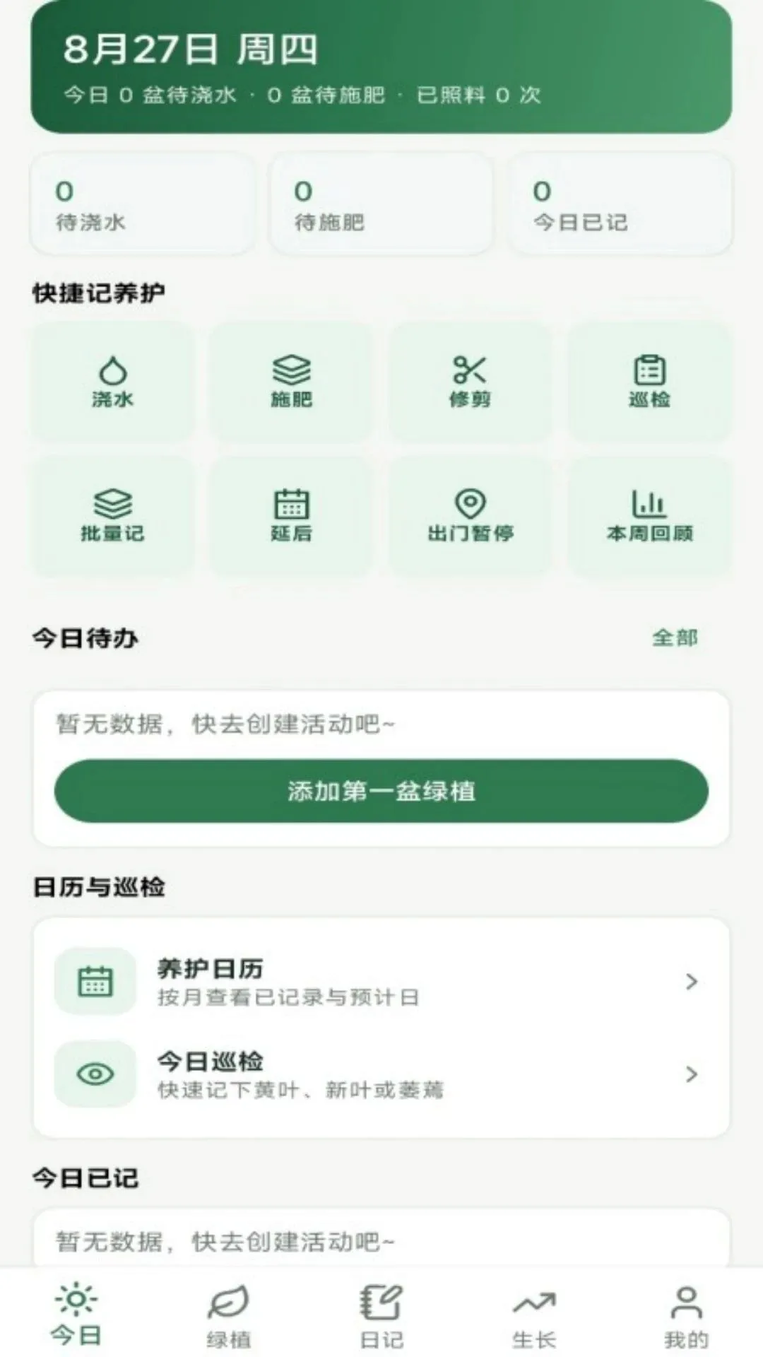 ��ֲ�ռ�������׿���ֻ���v1.0.2 �ֻ����ͼ