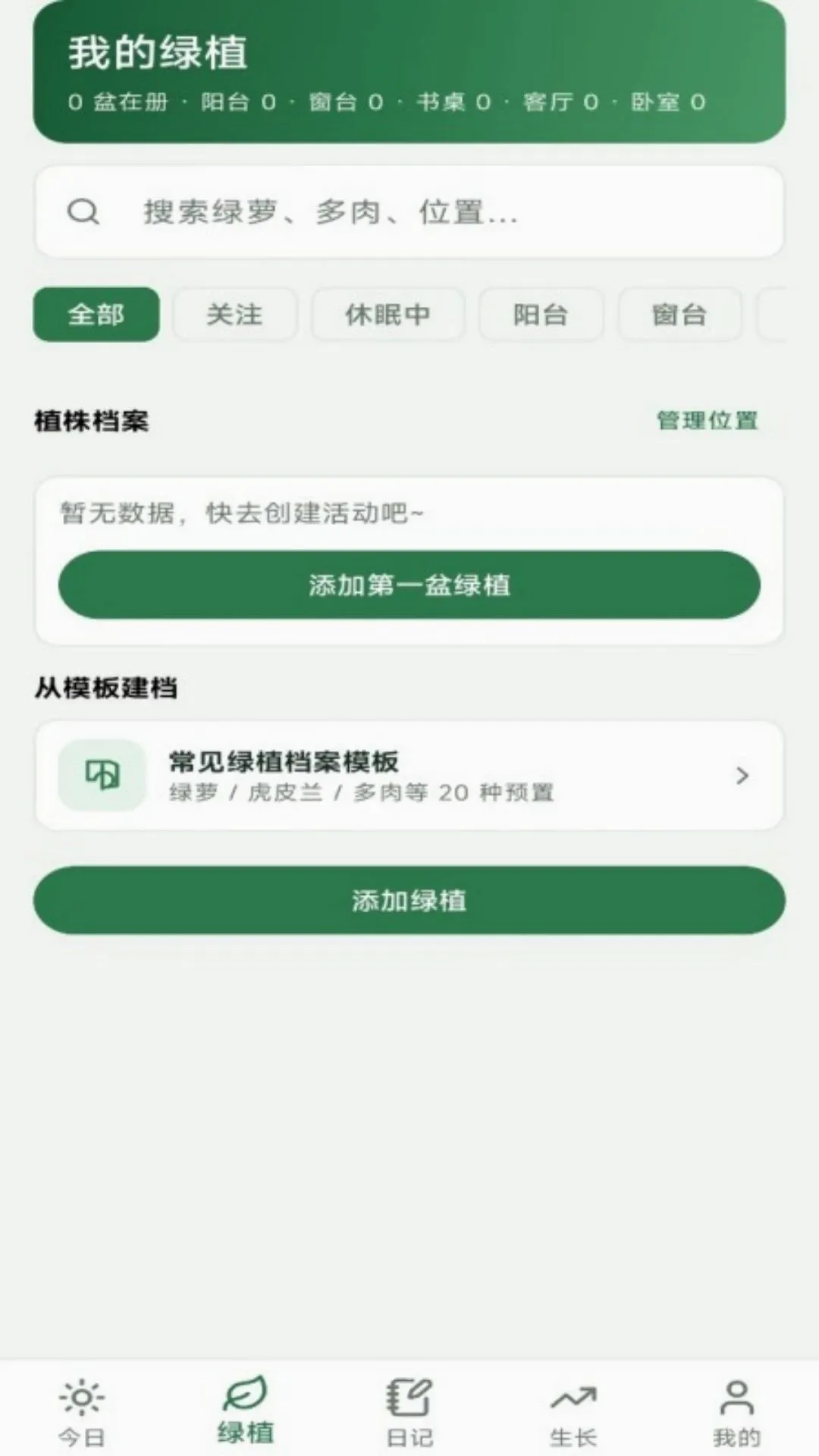 ��ֲ�ռ�������׿���ֻ���v1.0.2 �ֻ����ͼ