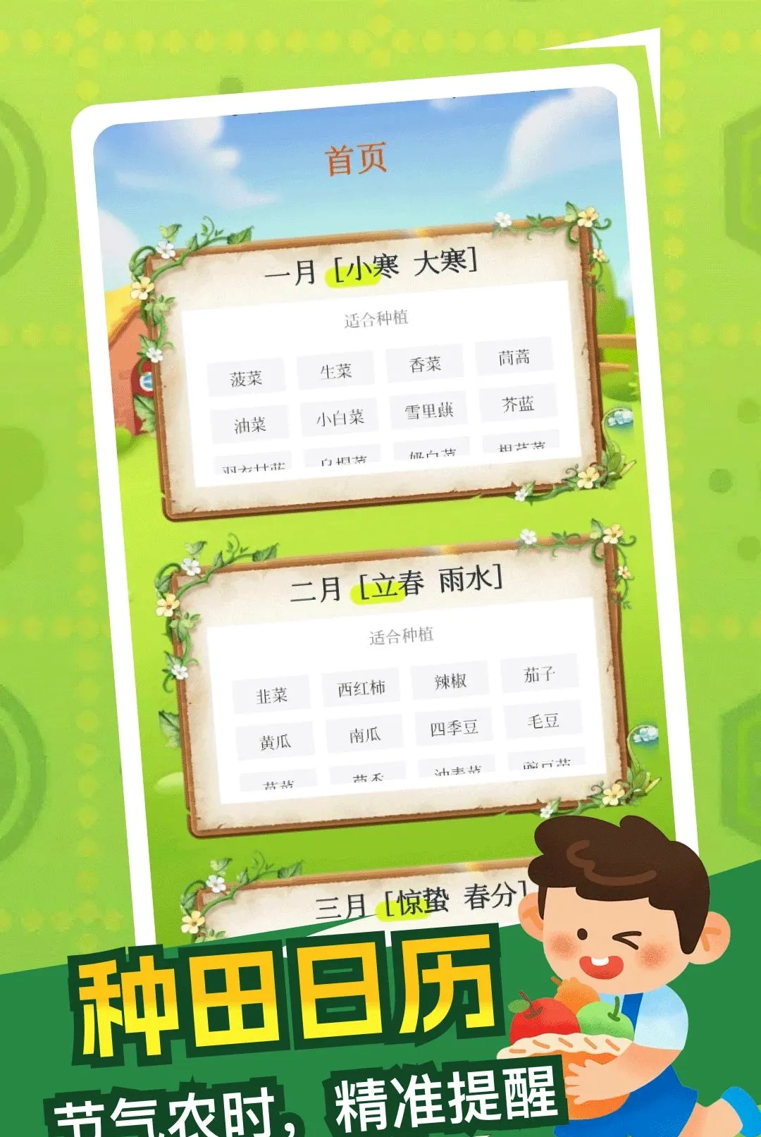 ���ɵ�СԺ����(�ֲ˸�������)