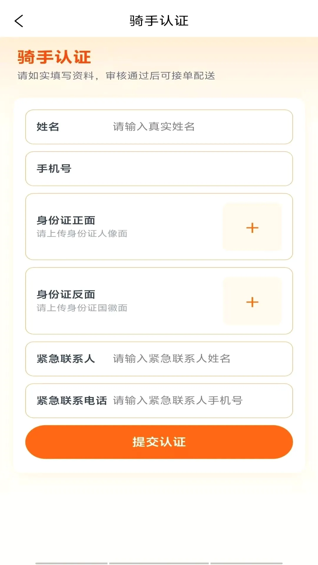 ������Ͱ������ֻ���v1.0.4 ��׿���ͼ
