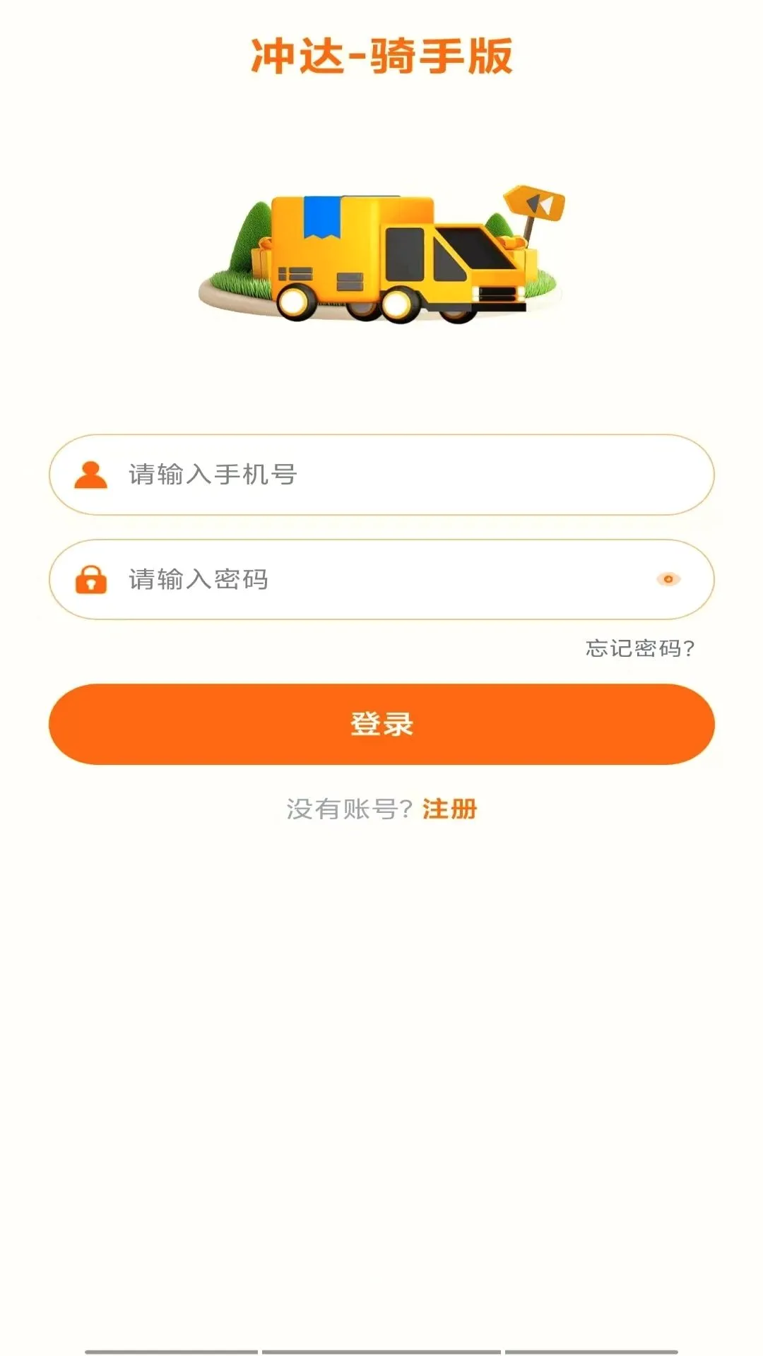 ������Ͱ������ֻ���v1.0.4 ��׿���ͼ