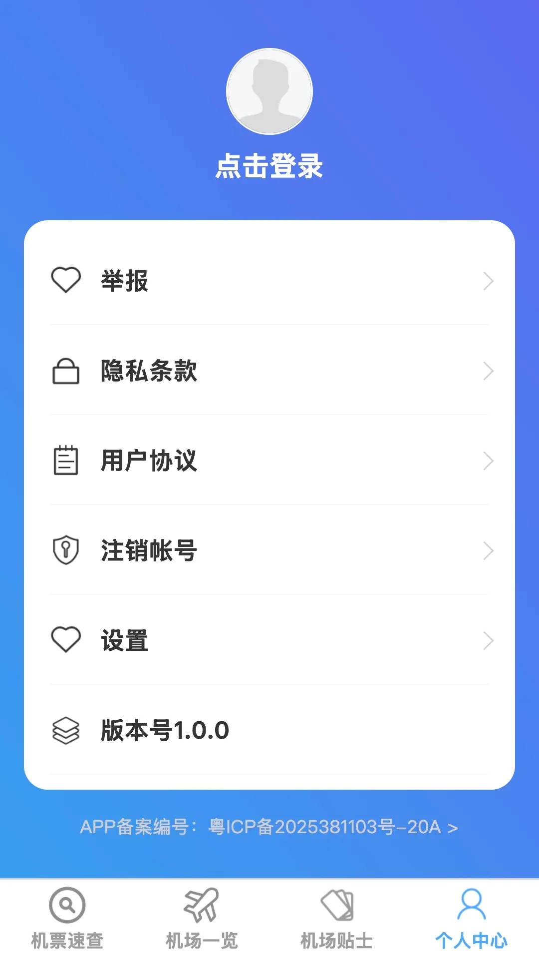 ��;ʵʱ·����ͼ������׿���ֻ���