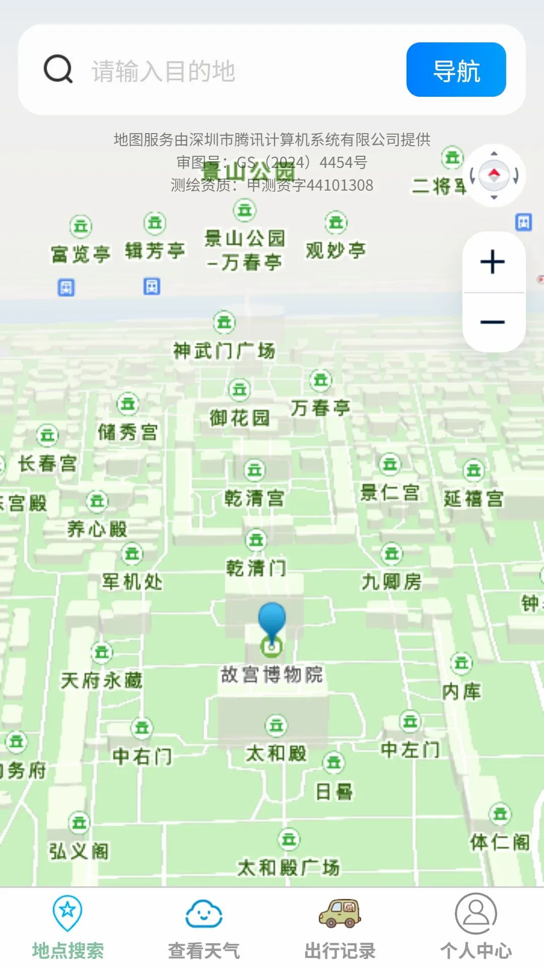 ��;ʵʱ·����ͼ������׿���ֻ���v1.0.0 ��Ѱ��ͼ