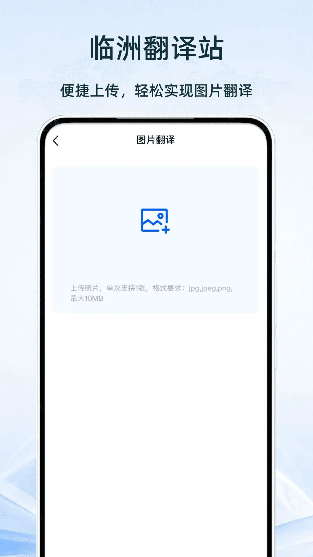 ���޷���վ(�ۺϹ���Ӧ��)v1.0 �ٷ������ͼ