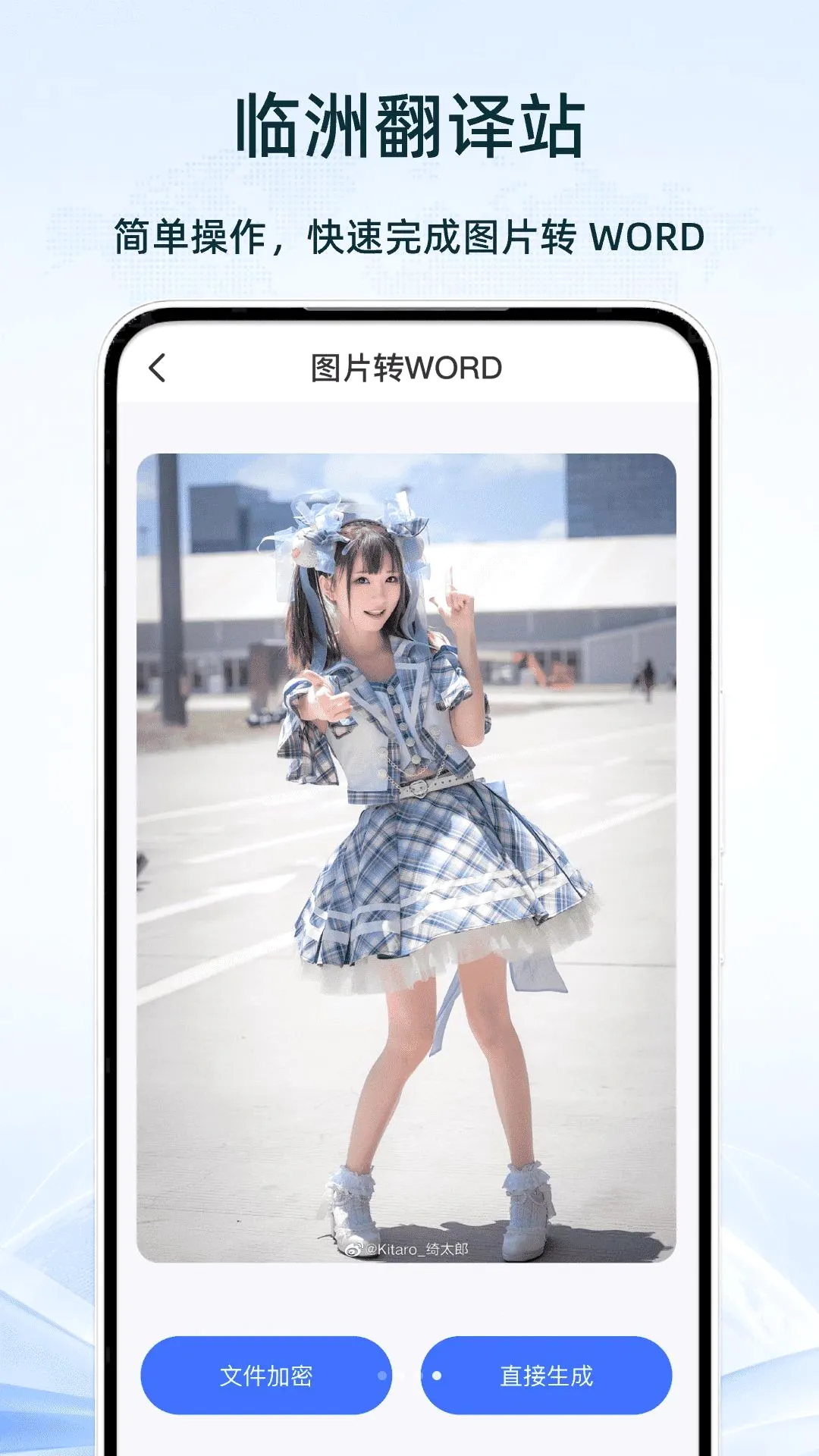 ���޷���վ(�ۺϹ���Ӧ��)v1.0 �ٷ������ͼ