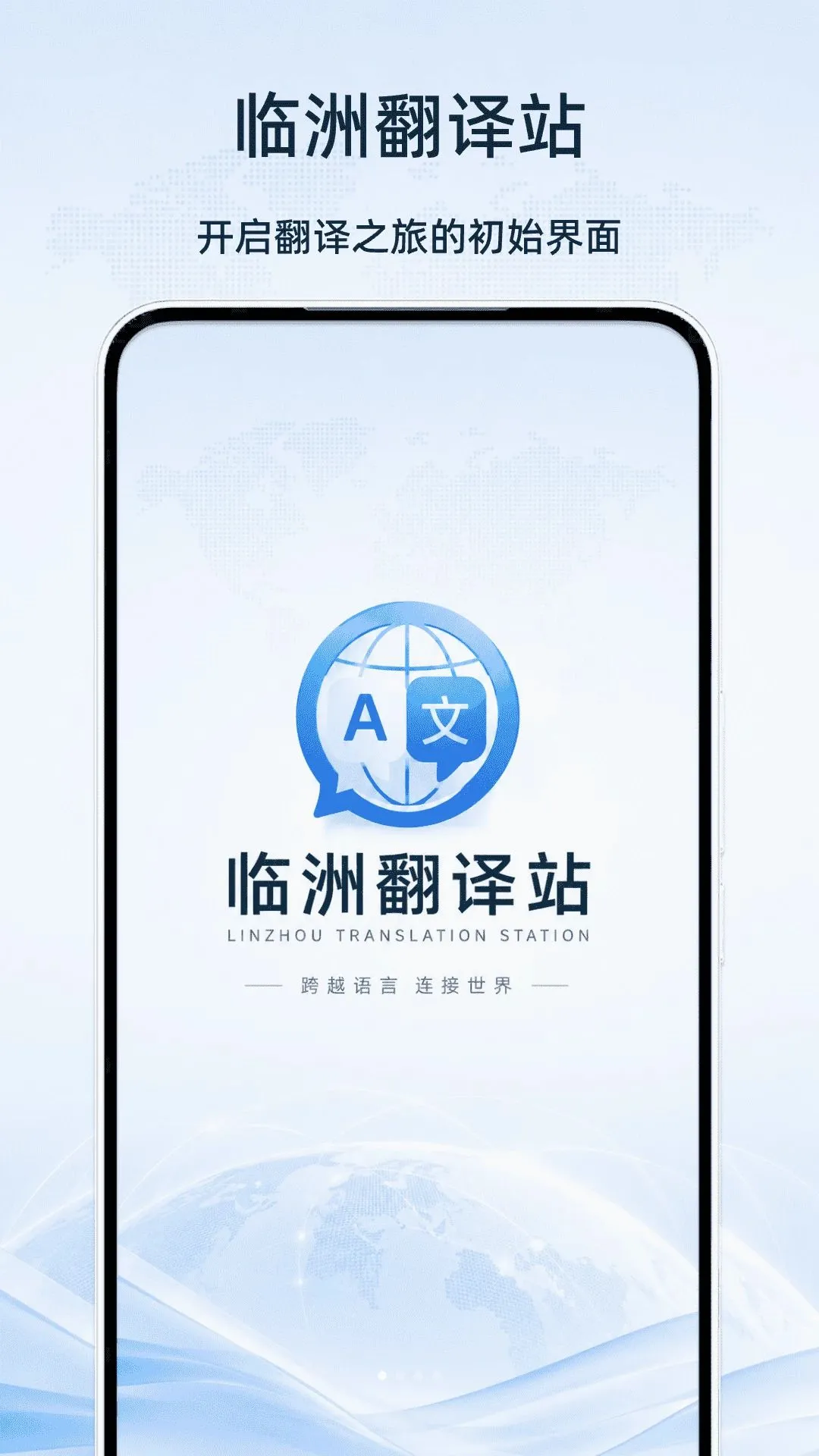 ���޷���վ(�ۺϹ���Ӧ��)v1.0 �ٷ������ͼ