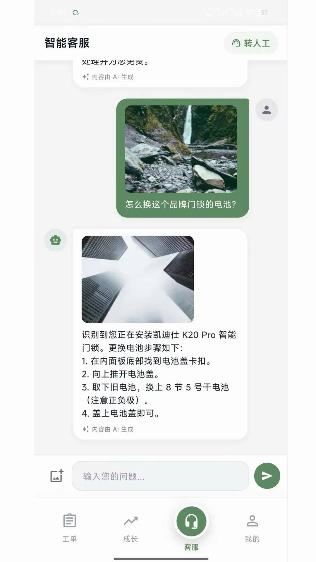 �̶�����ʦ�����ֻ���v1.0.7 �ֻ����ͼ