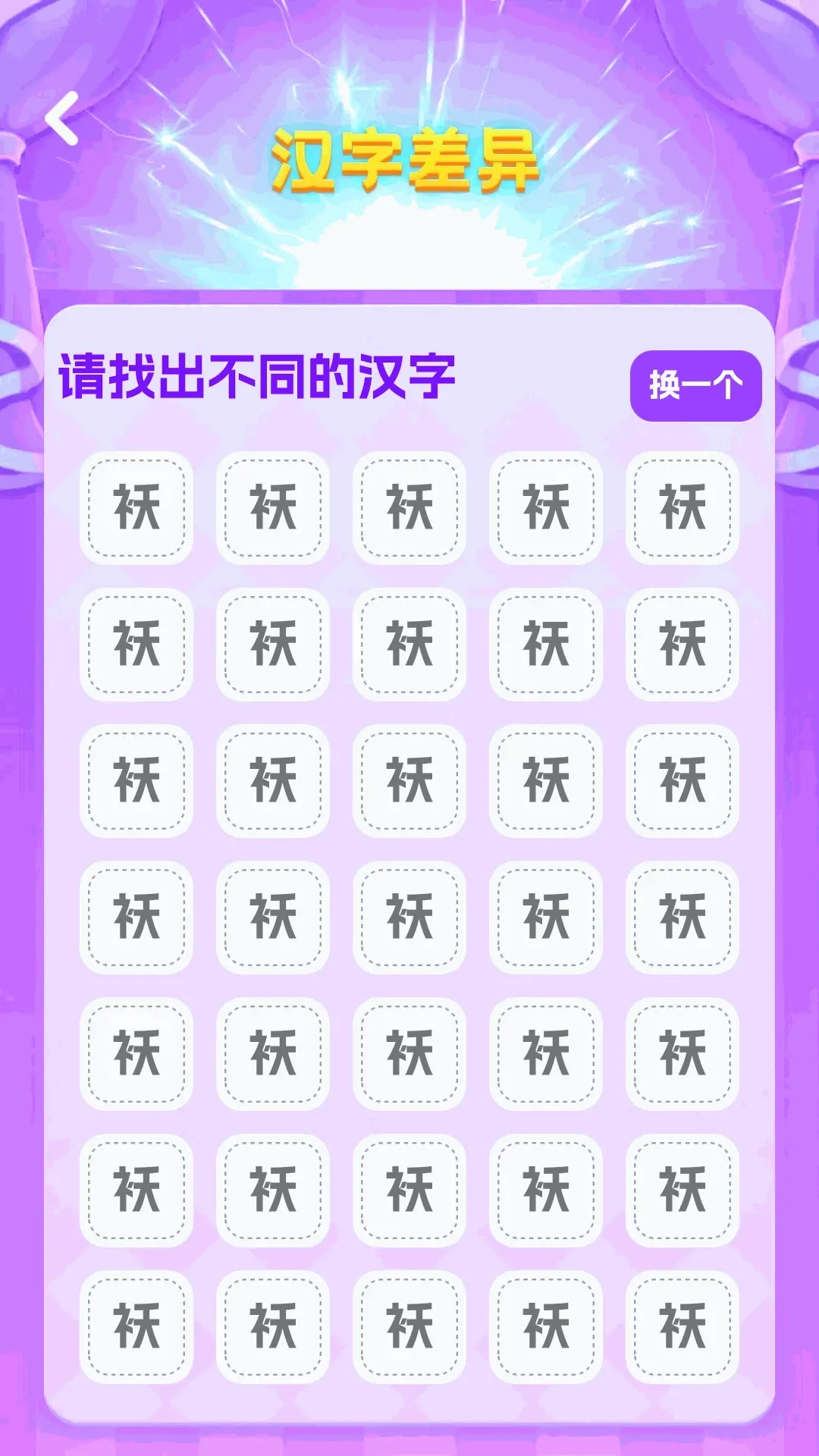 ����¸��(�¸���Ϸ)v1.0.0 ��׿���ͼ