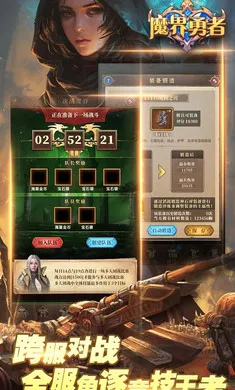 ħ�����߲��Է�(���������Ϸ)v1.0.4 �ֻ����ͼ