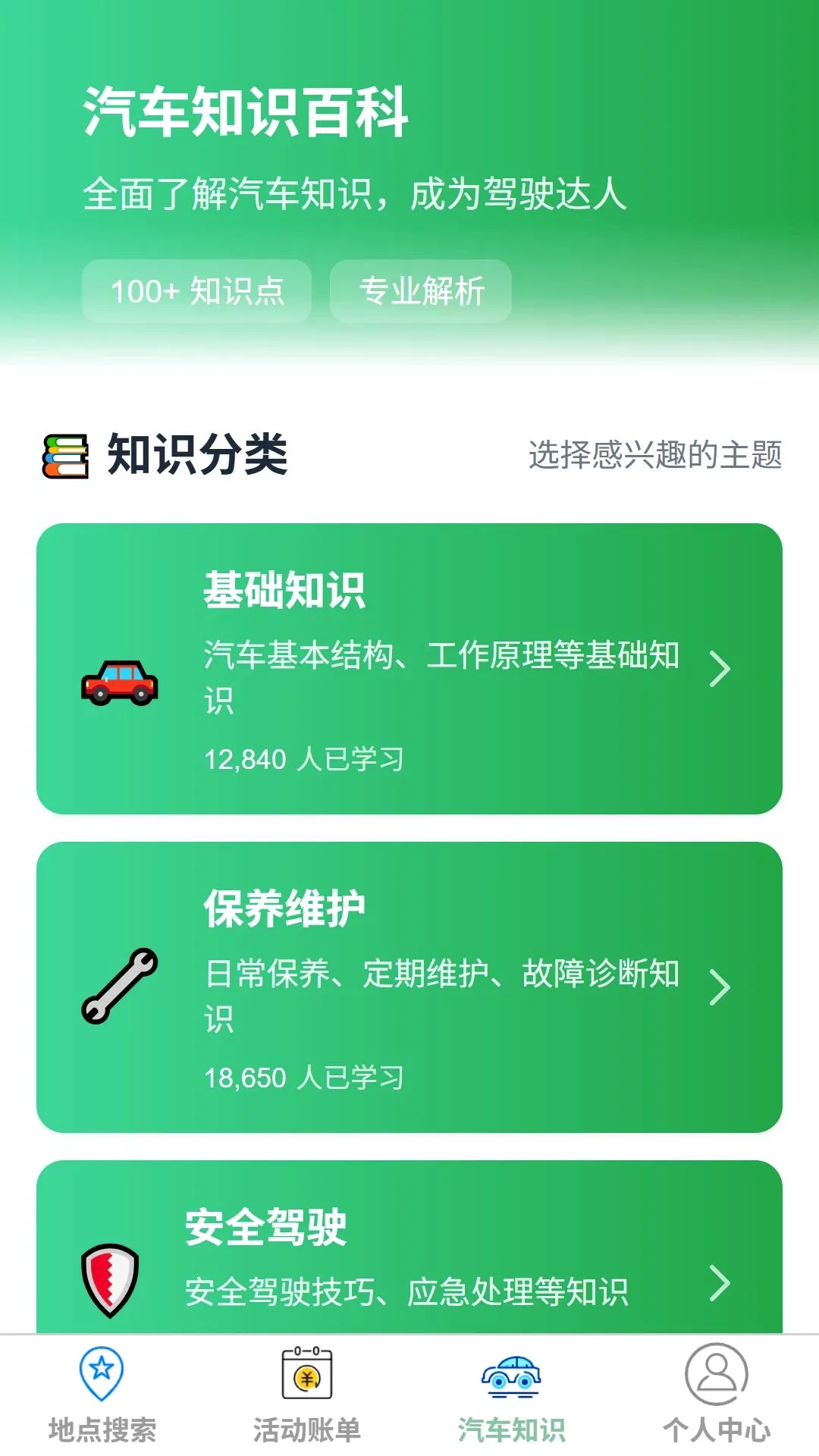 ��˳ȫ���ͼ(�ݳ���������)v1.0.0 �ٷ������ͼ