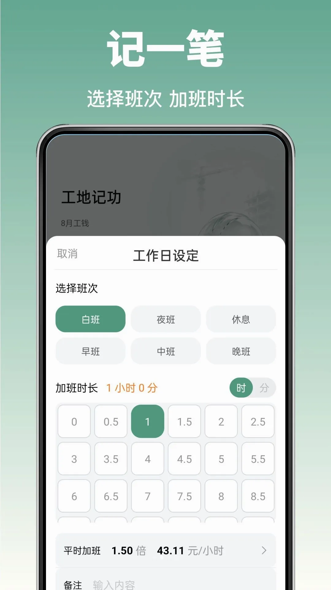 ���ݹ��ؿ���(���ؿ��ڹ���)v1.0.0 ��׿���ͼ