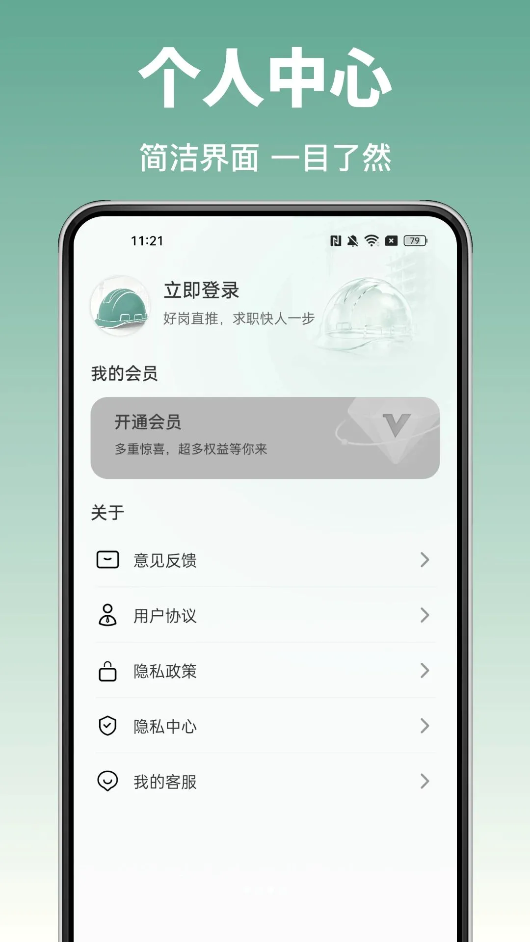 ���ݹ��ؿ���(���ؿ��ڹ���)v1.0.0 ��׿���ͼ