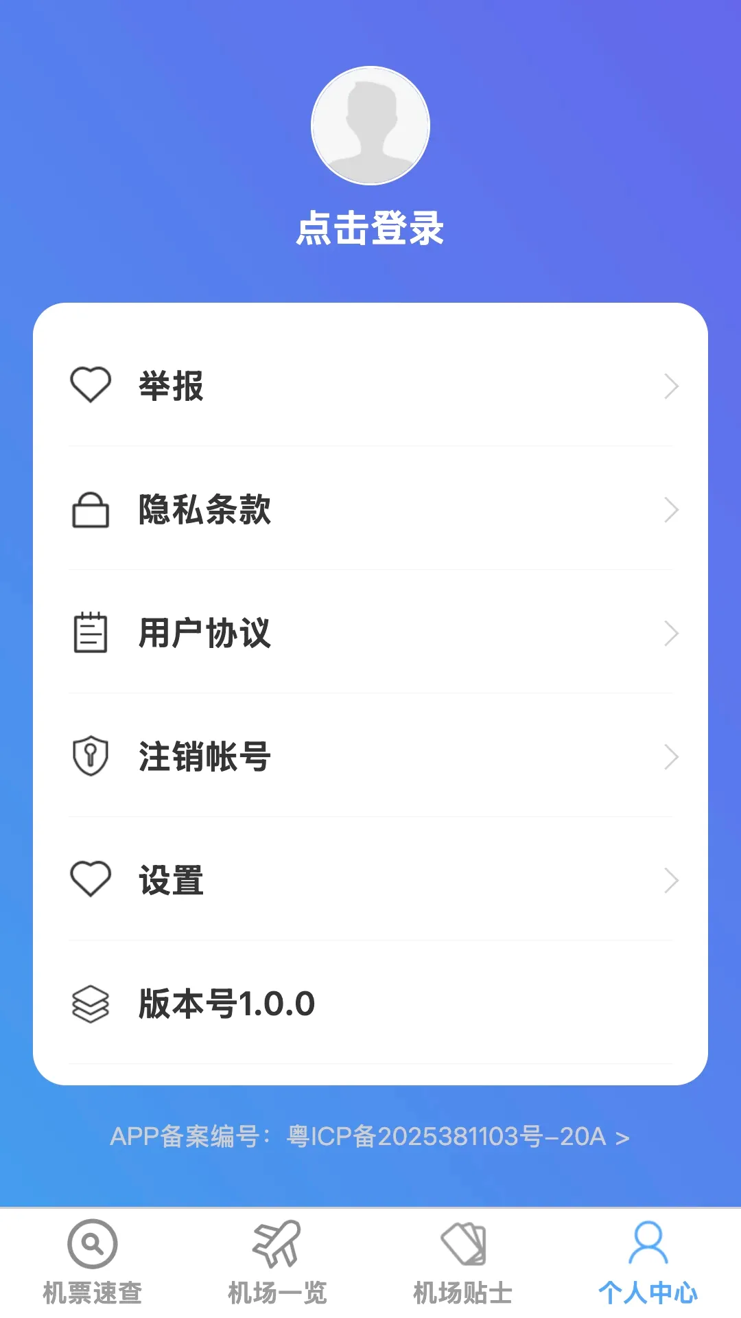 ��˳ȫ���ͼ(�ݳ���������)