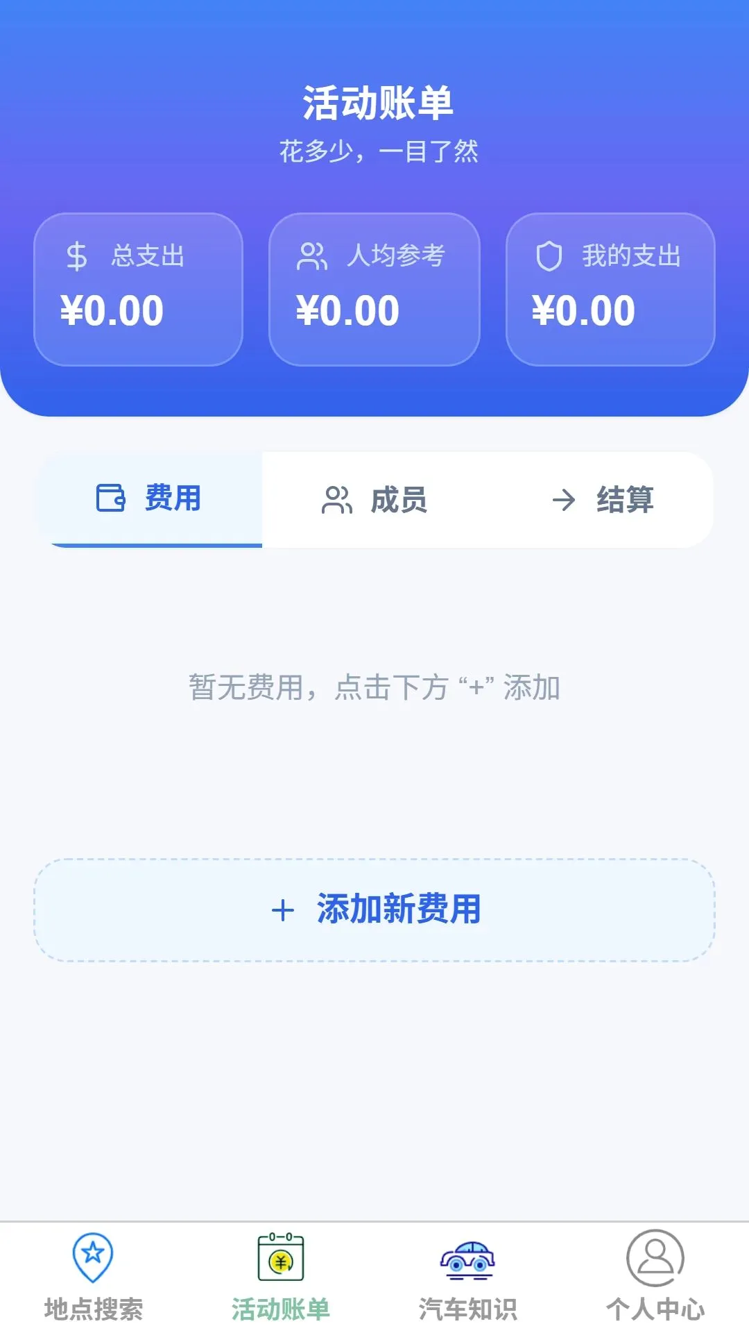 ��˳ȫ���ͼ(�ݳ���������)v1.0.0 �ٷ������ͼ