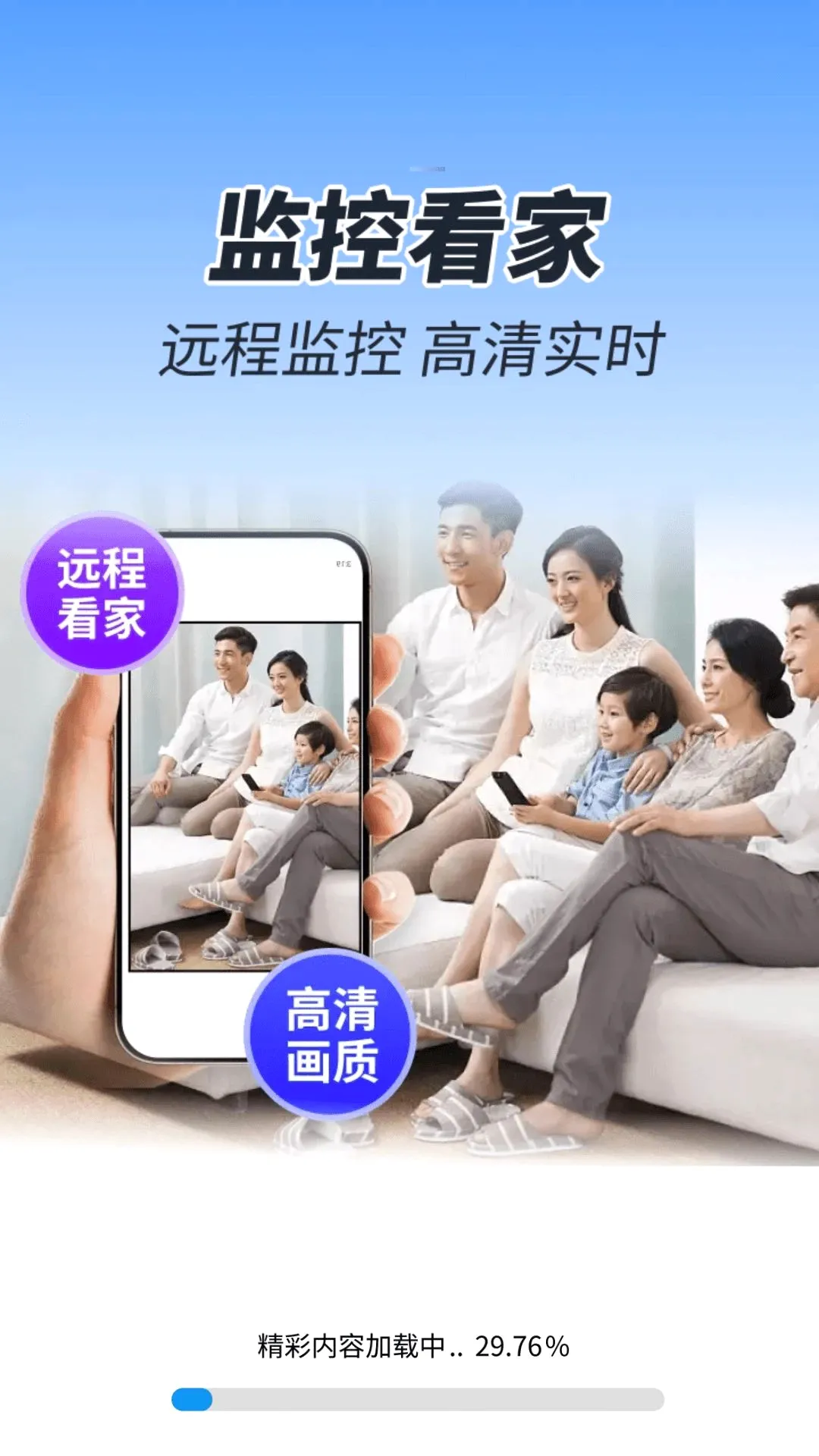 �ֻ�Զ�̼�ؾ���(�����ֻ�����)v1.0.01.00 �ֻ����ͼ