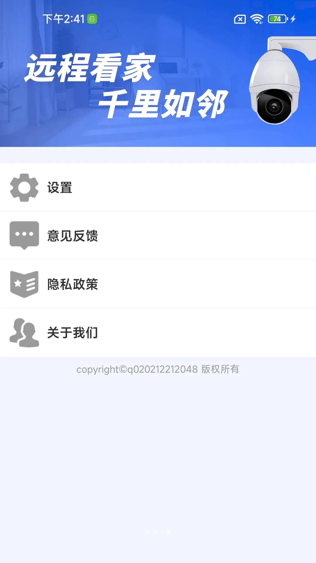 �ֻ�Զ�̼�ؾ���(�����ֻ�����)v1.0.01.00 �ֻ����ͼ